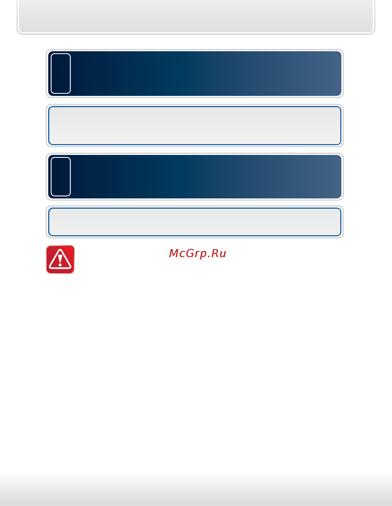 Starline a93 can-lin [86/118] Включите зажигание нажмите сервисную кнопку такое число раз которое соответствует третьей цифре кода выключите зажигание