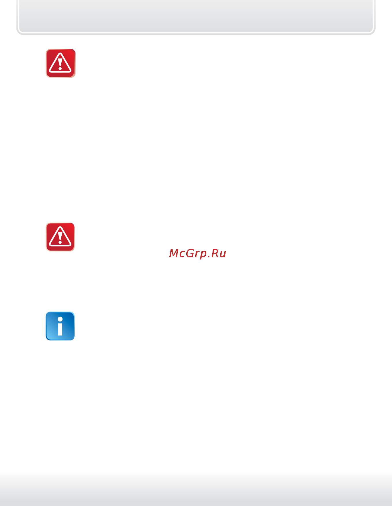 Starline a93 can-lin [88/118] Особенности дистанционного запуска двигателя