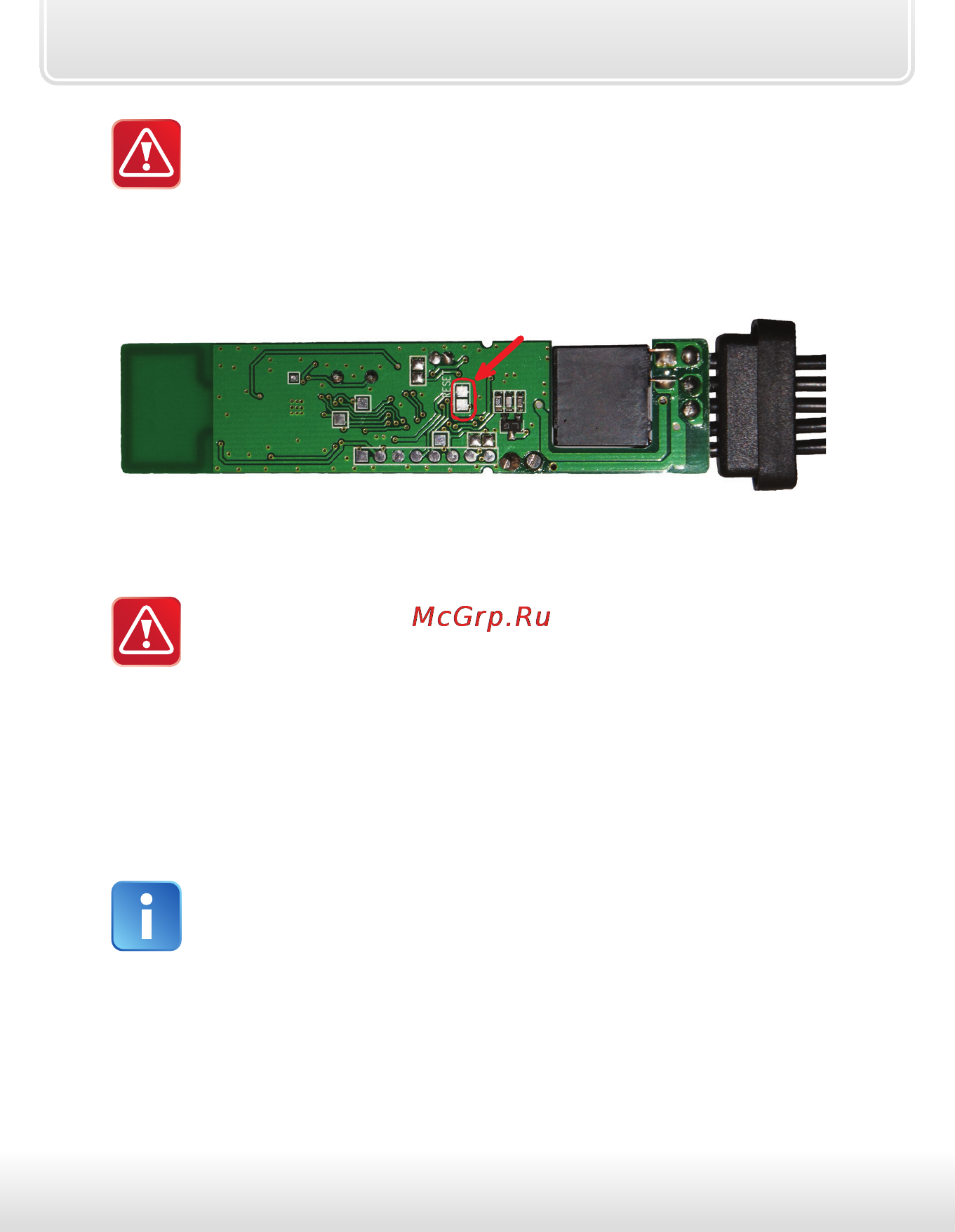 Starline a93 can-lin Инструкция по установке ПО блока сигнализации L7 (серийный номер AX3W...) онлайн [44/149] 123629