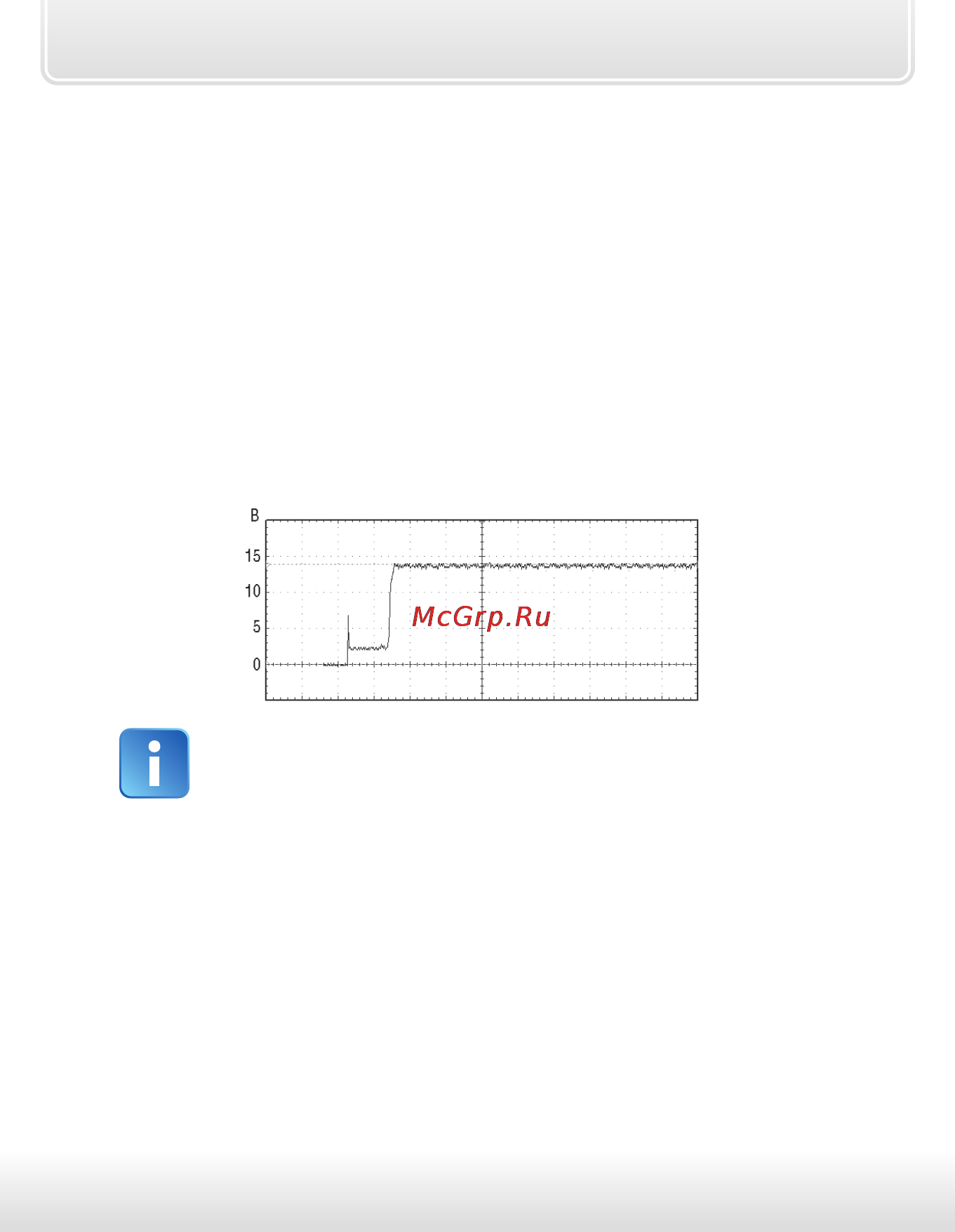 Starline a93 can-lin [59/149] Контроль работы двигателя по сигналу генератора