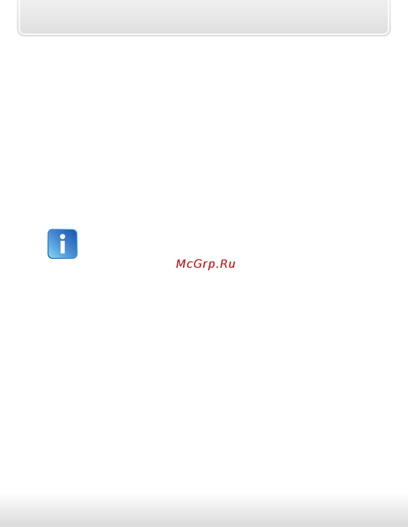 Starline a93 can-lin [76/149] Функция 7 авторизация владельца во время дистанционного или автоматического запуска двигателя slave включен