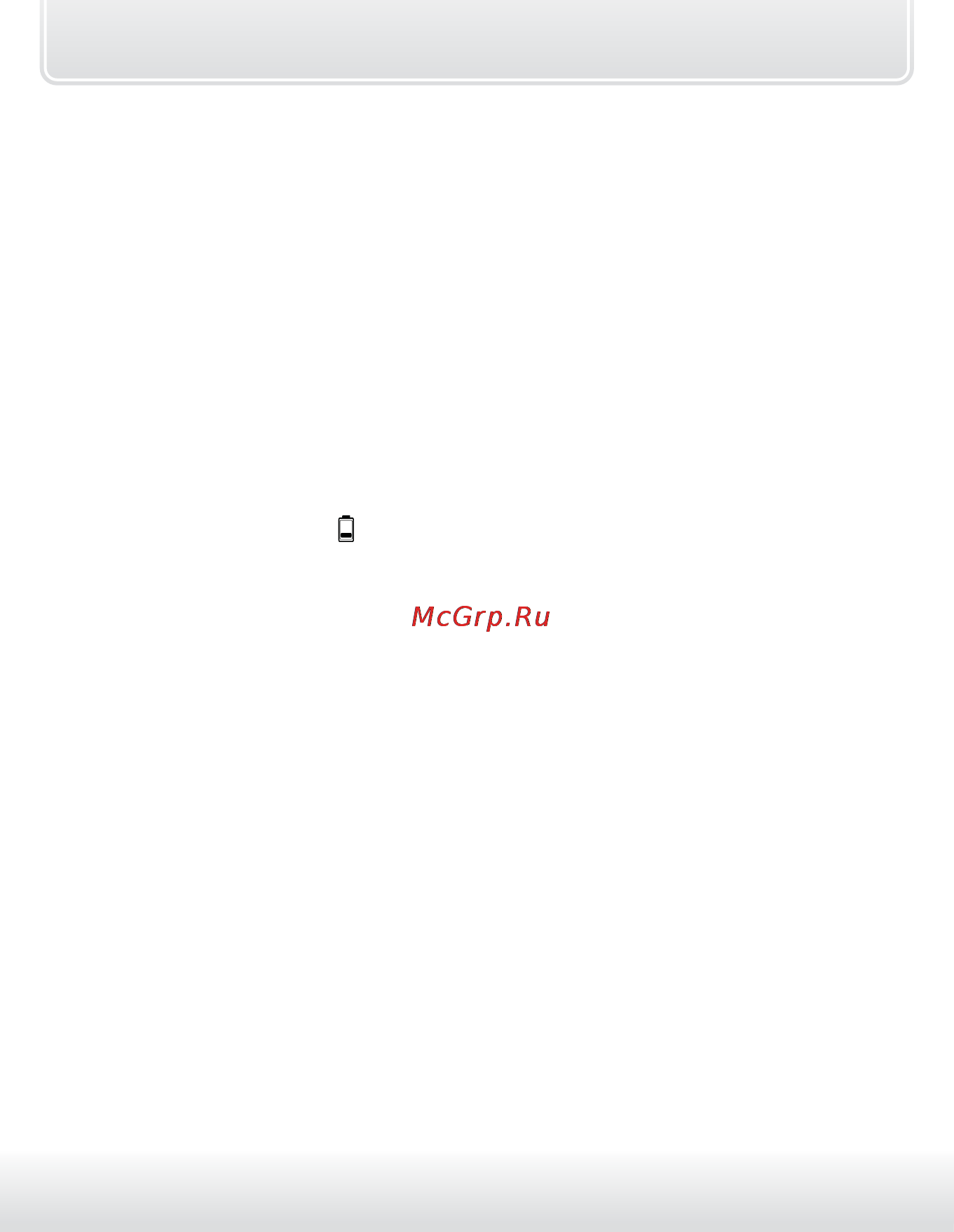 Starline a93 can-lin [117/118] Замена элемента питания в основном брелке выполняется в следующем порядке