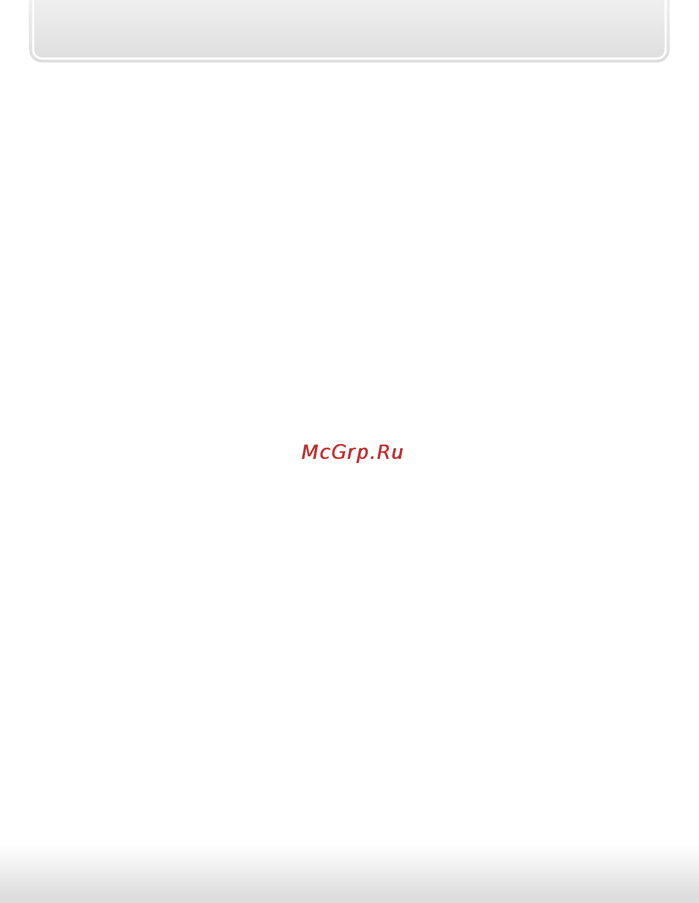 Starline a93 can-lin Инструкция по установке ПО блока сигнализации L7 (первая версия платы блока, серийный номер AX3W...) онлайн [4/150] 123629