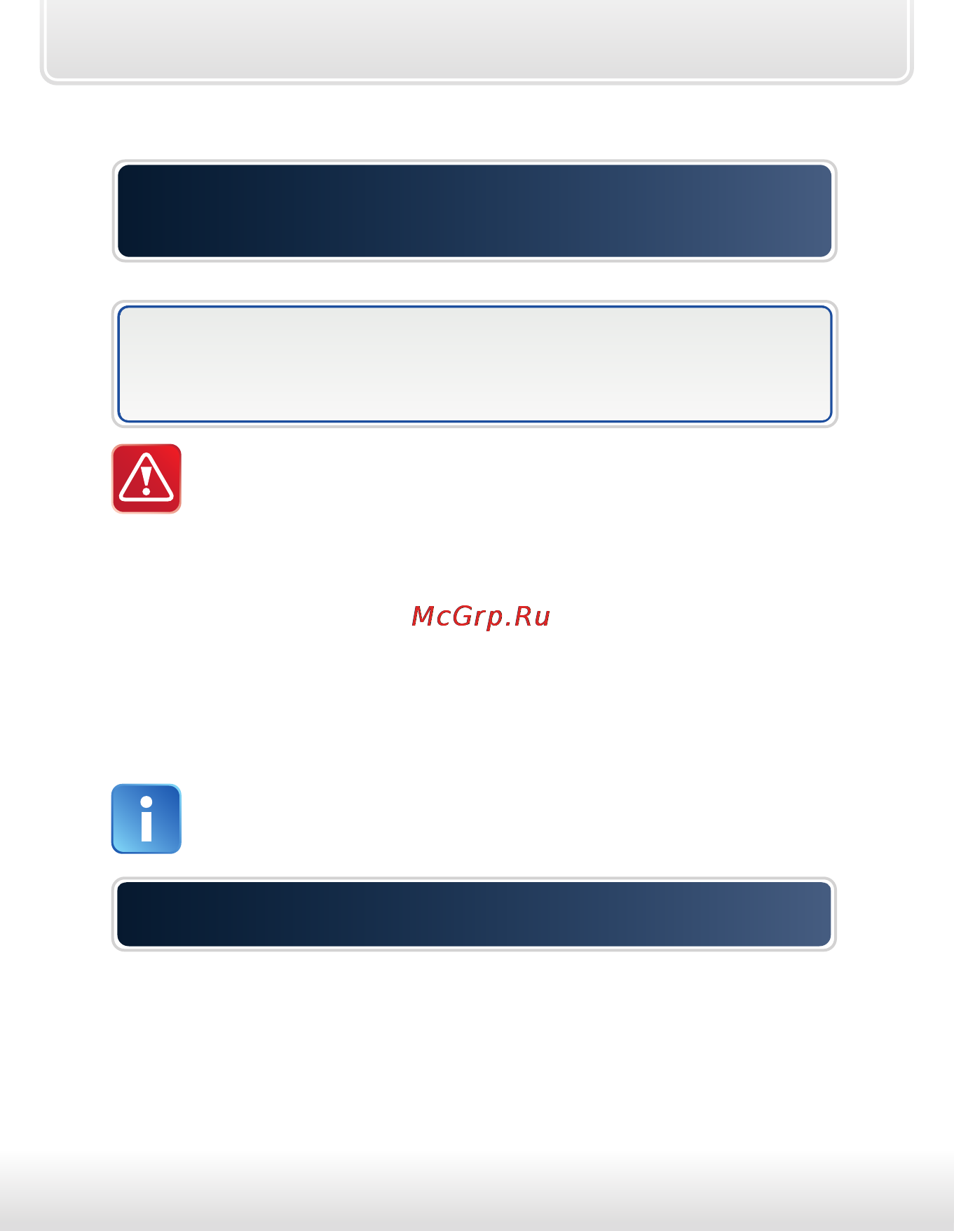 Starline a93 can-lin [102/115] С помощью штатного брелка управления или другим штатным способом переведите штатную охранную систему автомобиля в состояние охрана выключена