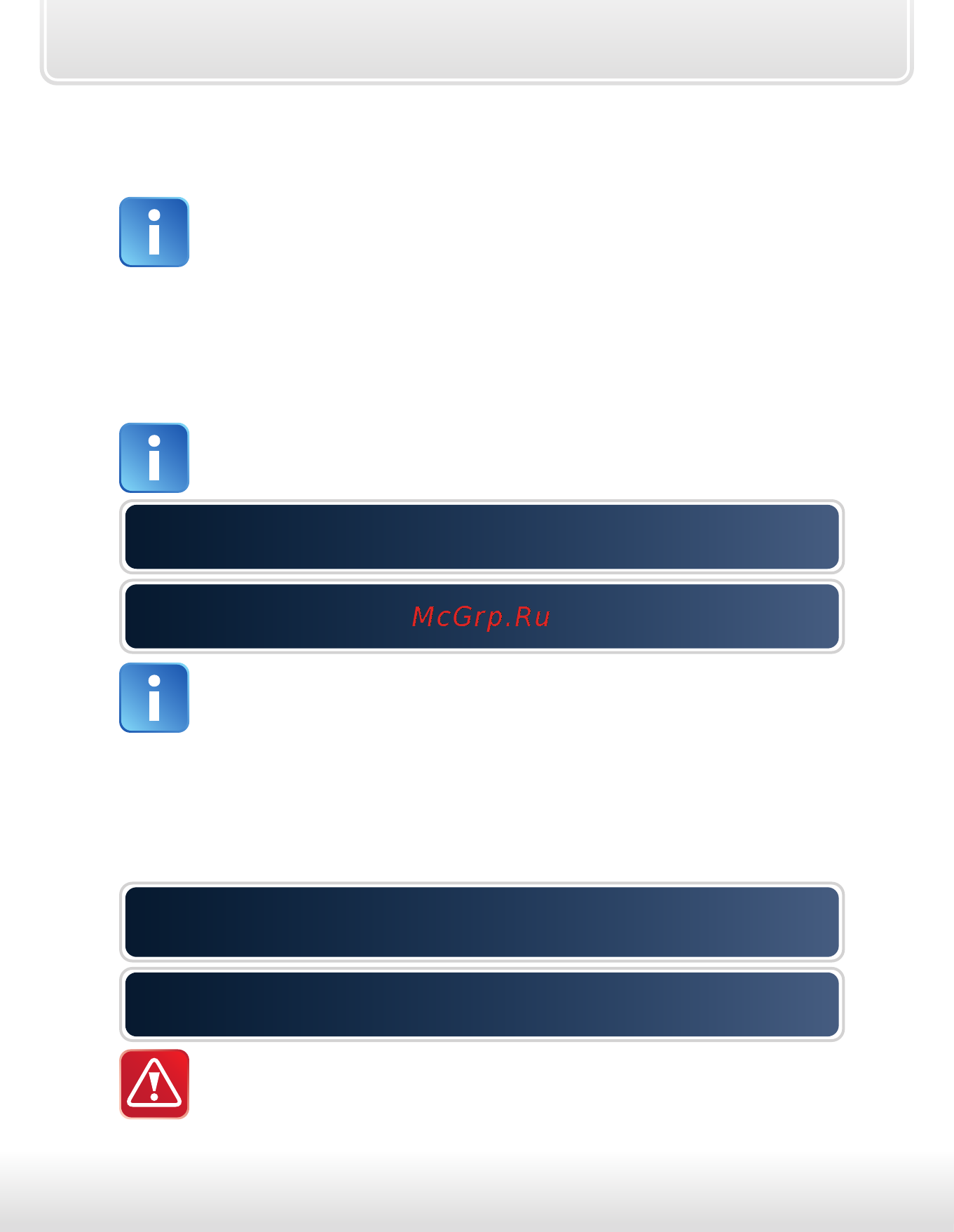 Starline a93 can-lin [73/115] Управление цз закрыть см инструкцию по установке