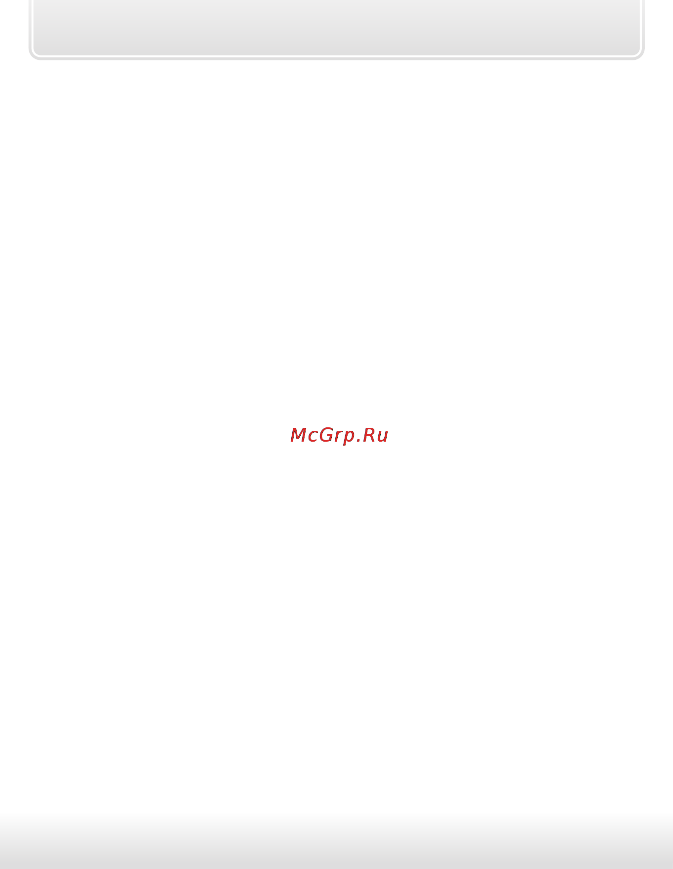 Starline a93 can-lin [119/147] Нажмите сервисную кнопку коротко один раз раздастся один звуковой сигнал извещающий о готовности к вводу номера