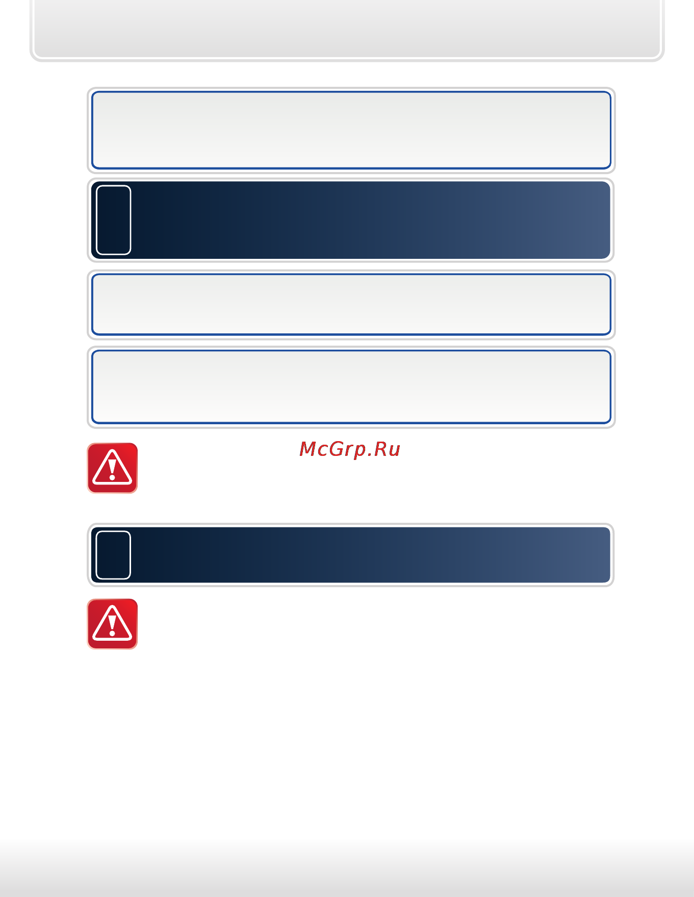 Starline a93 can-lin [133/147] Через 3 секунды после окончания повторного ввода кодовой последовательности pin2 сигнализация выдаст 3 сигнала сирены теперь pin1 и pin2 сохранены в памяти сигнализации