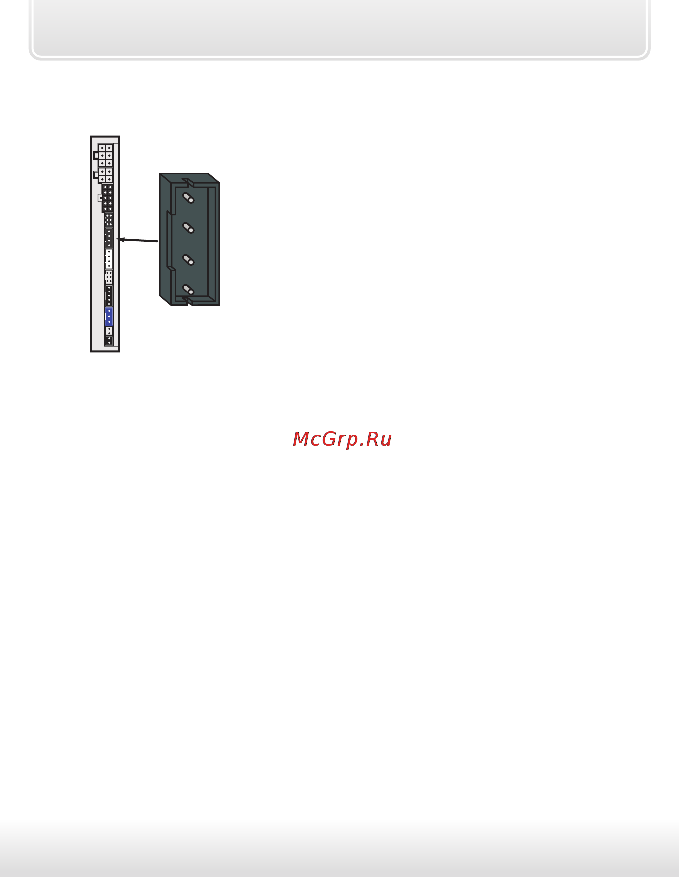 Starline a93 can-lin [39/147] Подключение приемопередатчика антенного модуля и настройка датчика удара и наклона