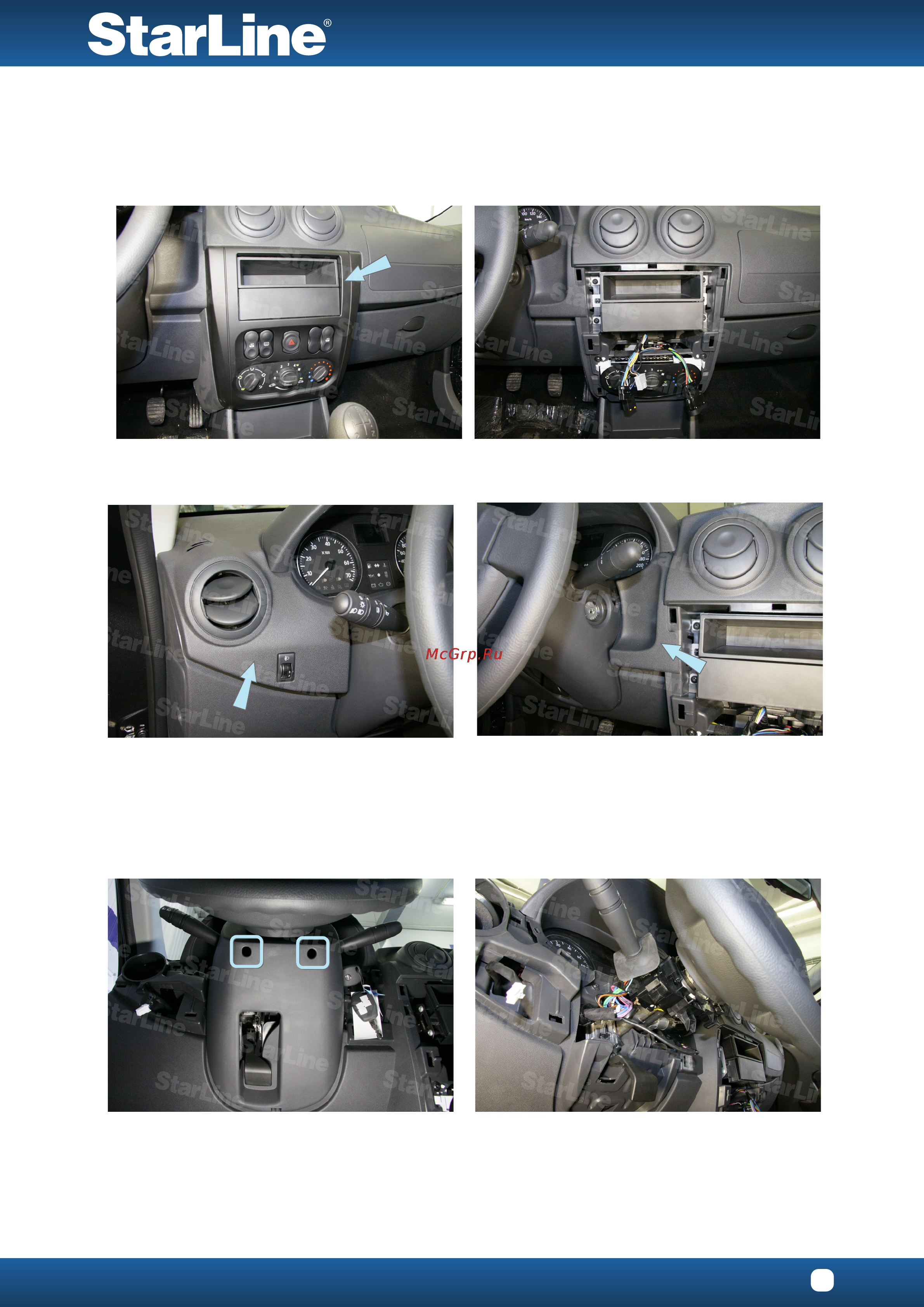 Starline B94 GSM-GPS [3/11] Starline e90 bp 03 nissan almera 2013
