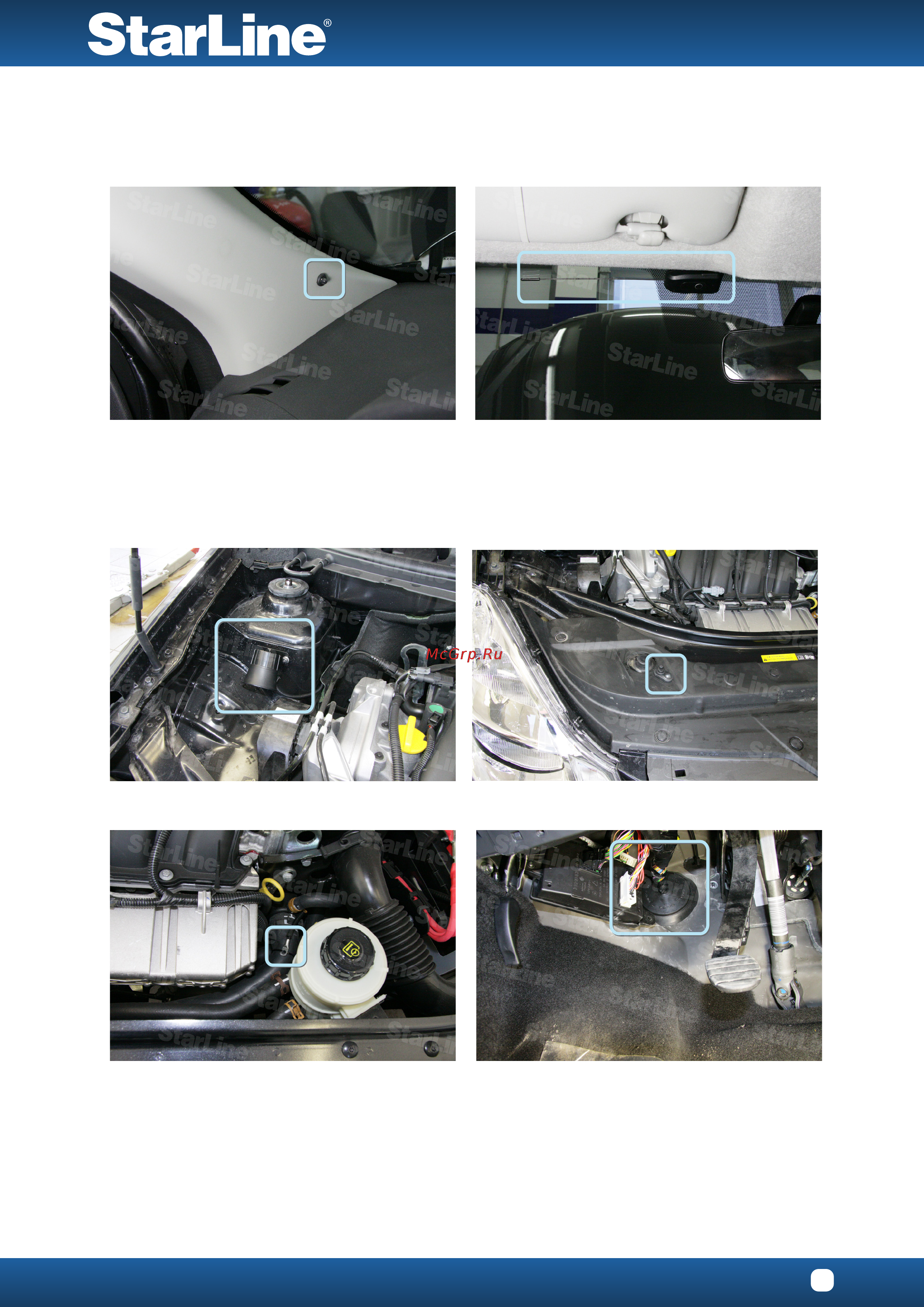 Starline B94 GSM-GPS Nissan Almera 2013 установка StarLine B94 карта монтажа онлайн [5/11] 113896