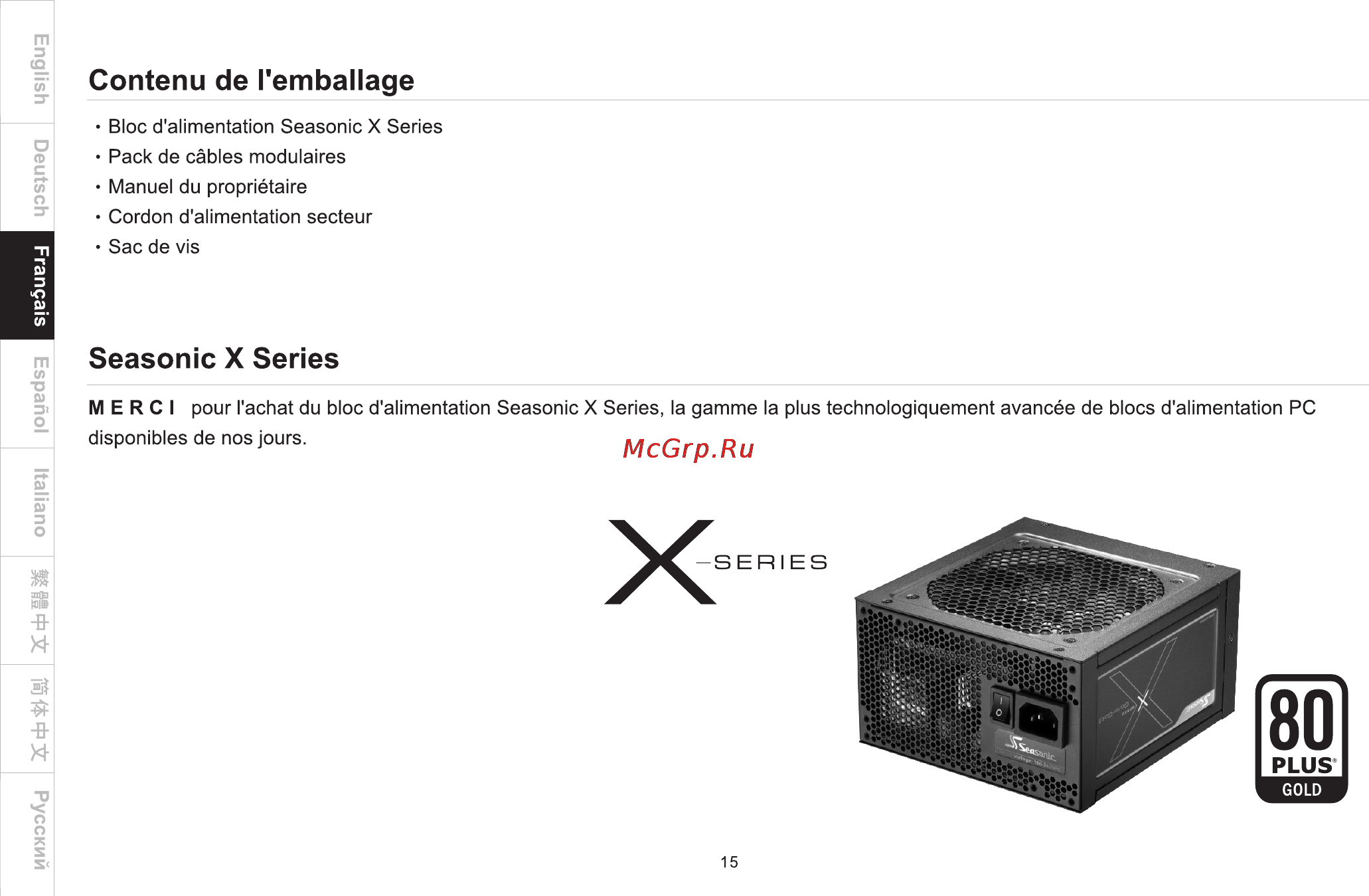 Seasonic x1250 gold 1250w [17/65] Contenu de l emballage