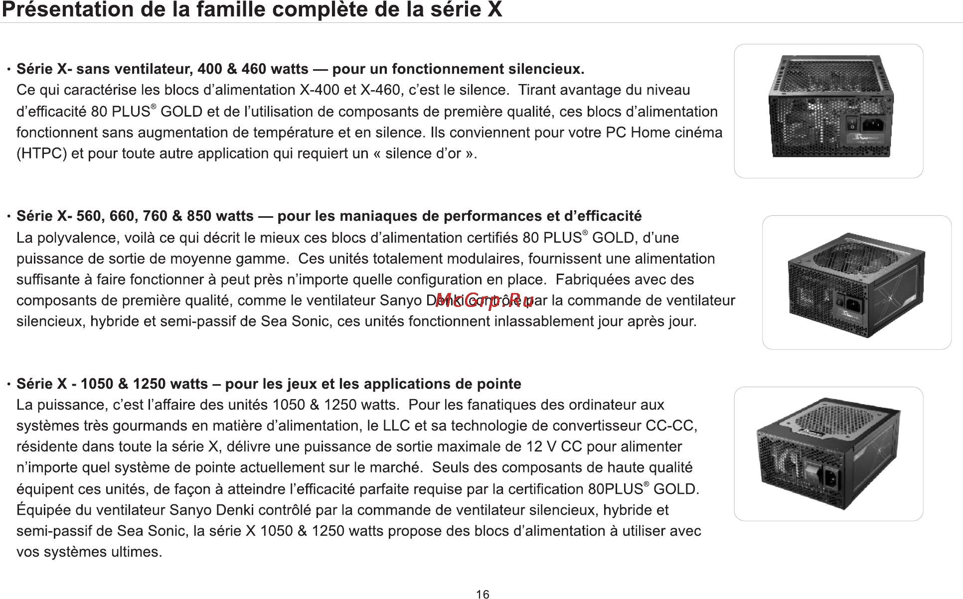 Seasonic x1250 gold 1250w [18/65] Présentation de la famille complète de la série x