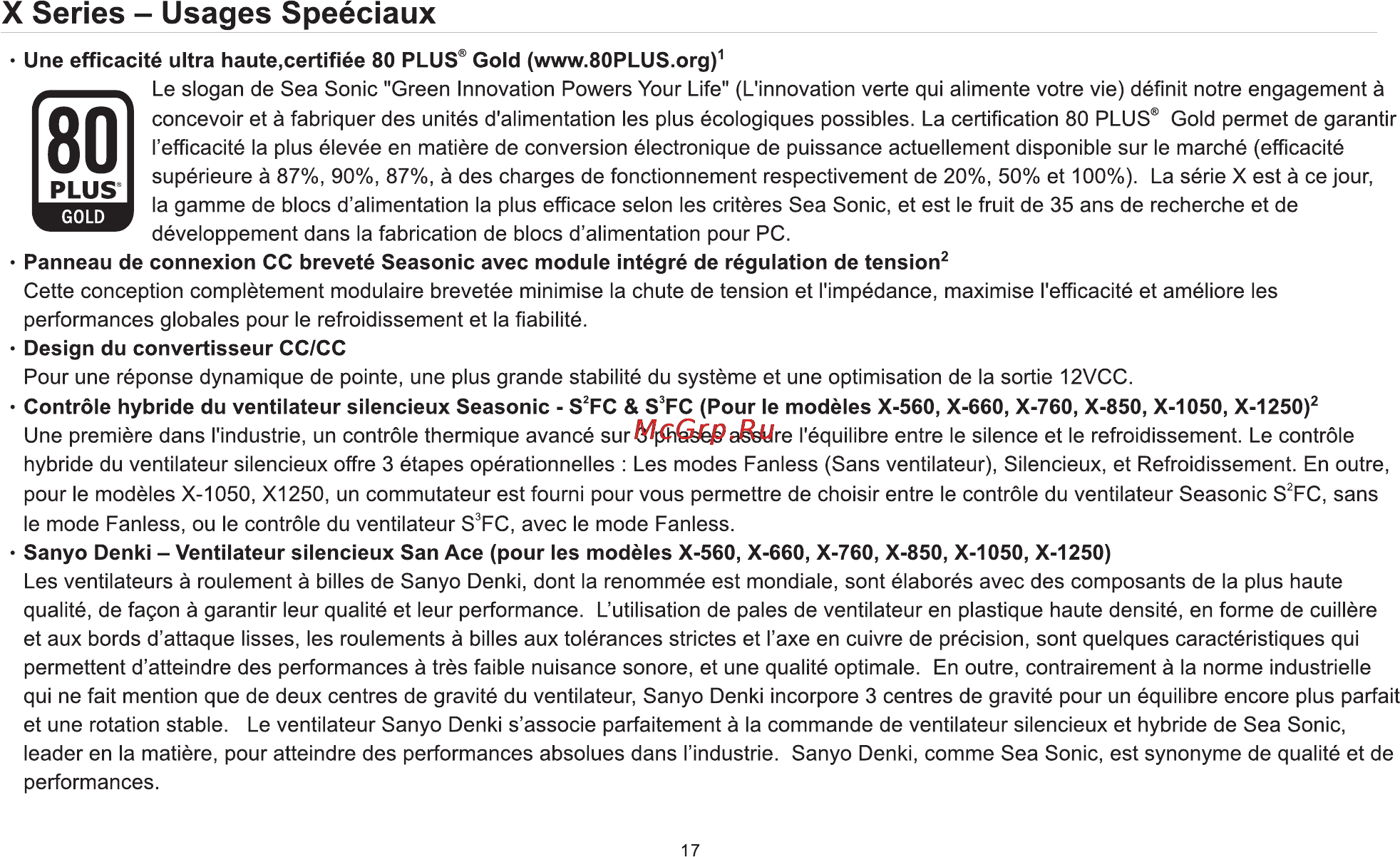 Seasonic x1250 gold 1250w [19/65] X series usages speéciaux
