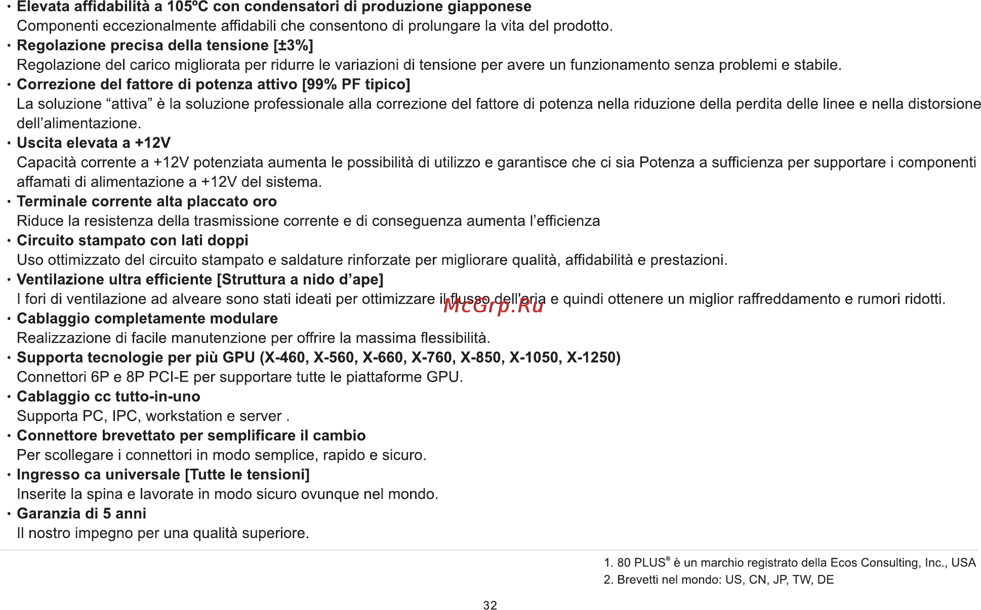 Seasonic x1250 gold 1250w [34/65] Page 34