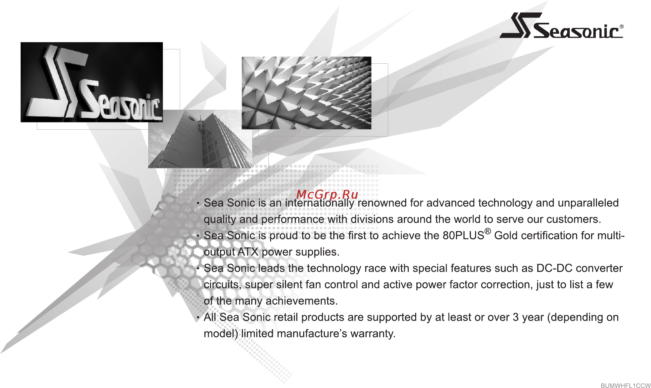 Seasonic x1250 gold 1250w [64/65] Page 64