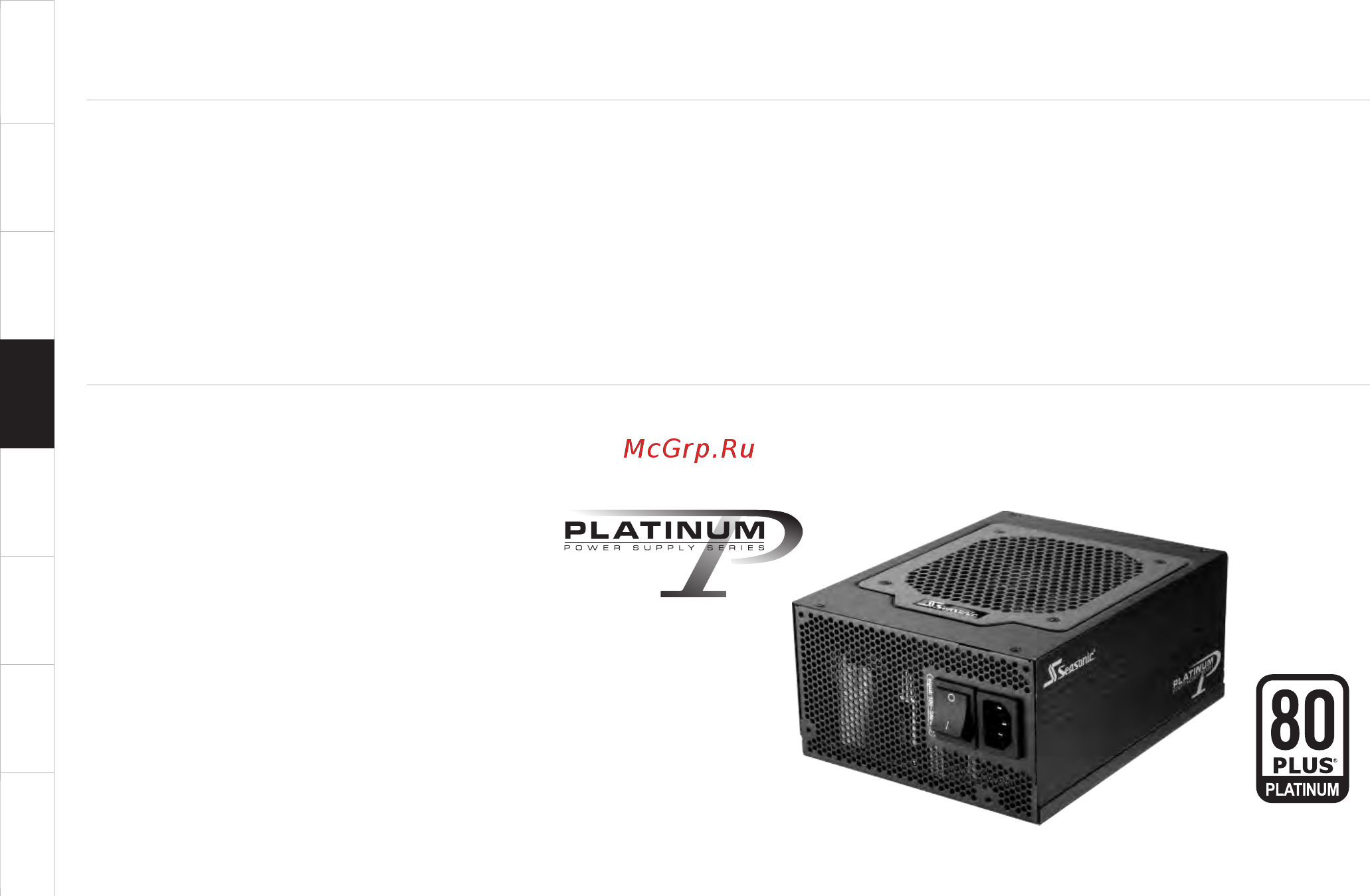 Seasonic x460 platinum 460w [23/58] 頁面 23