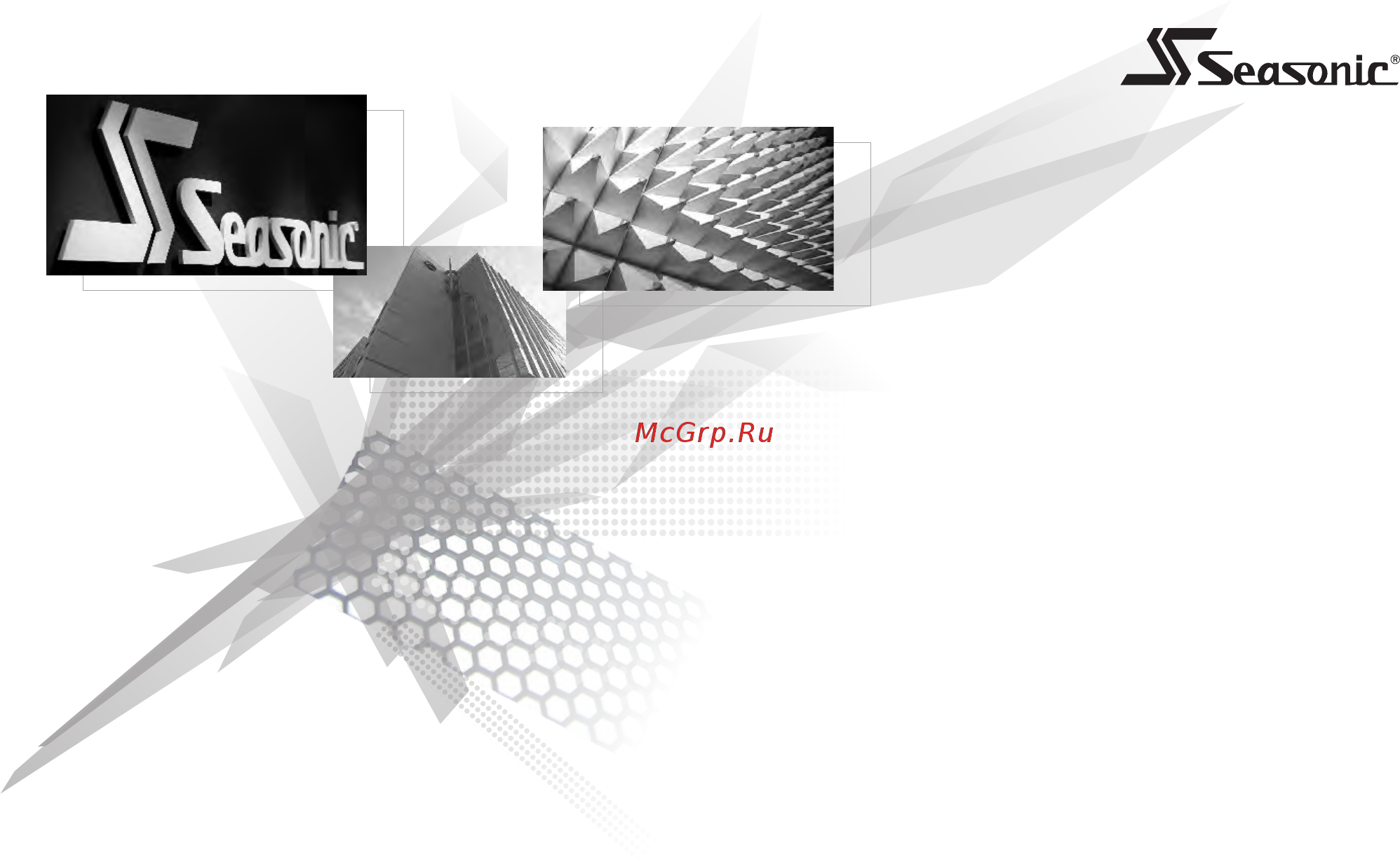 Seasonic x460 platinum 460w [57/58] 頁面 57