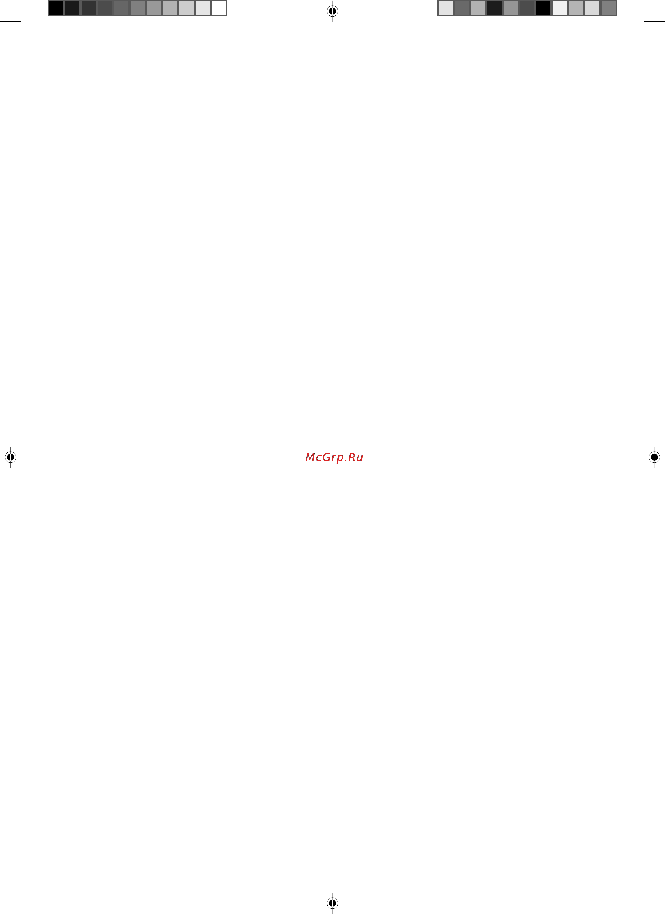 Sharp r-8771lk [19/32] Ntüzbxtcrbt üfhfrnthbcnbrb