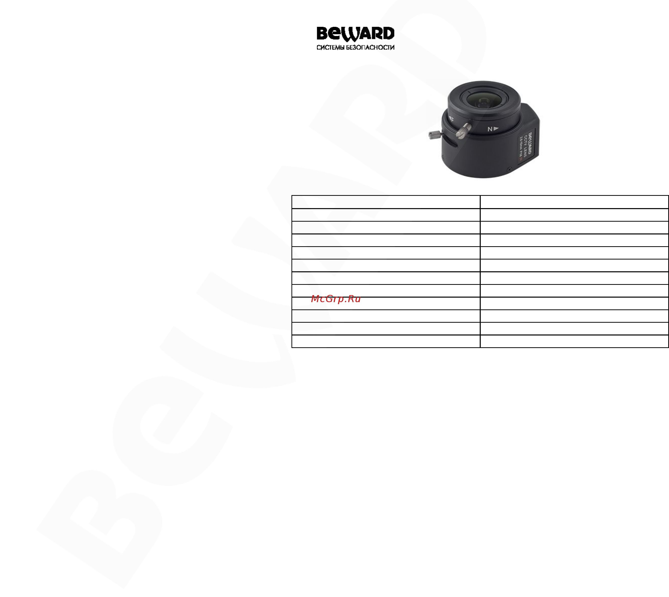BEWARD B03410AIR Инструкция по эксплуатации онлайн