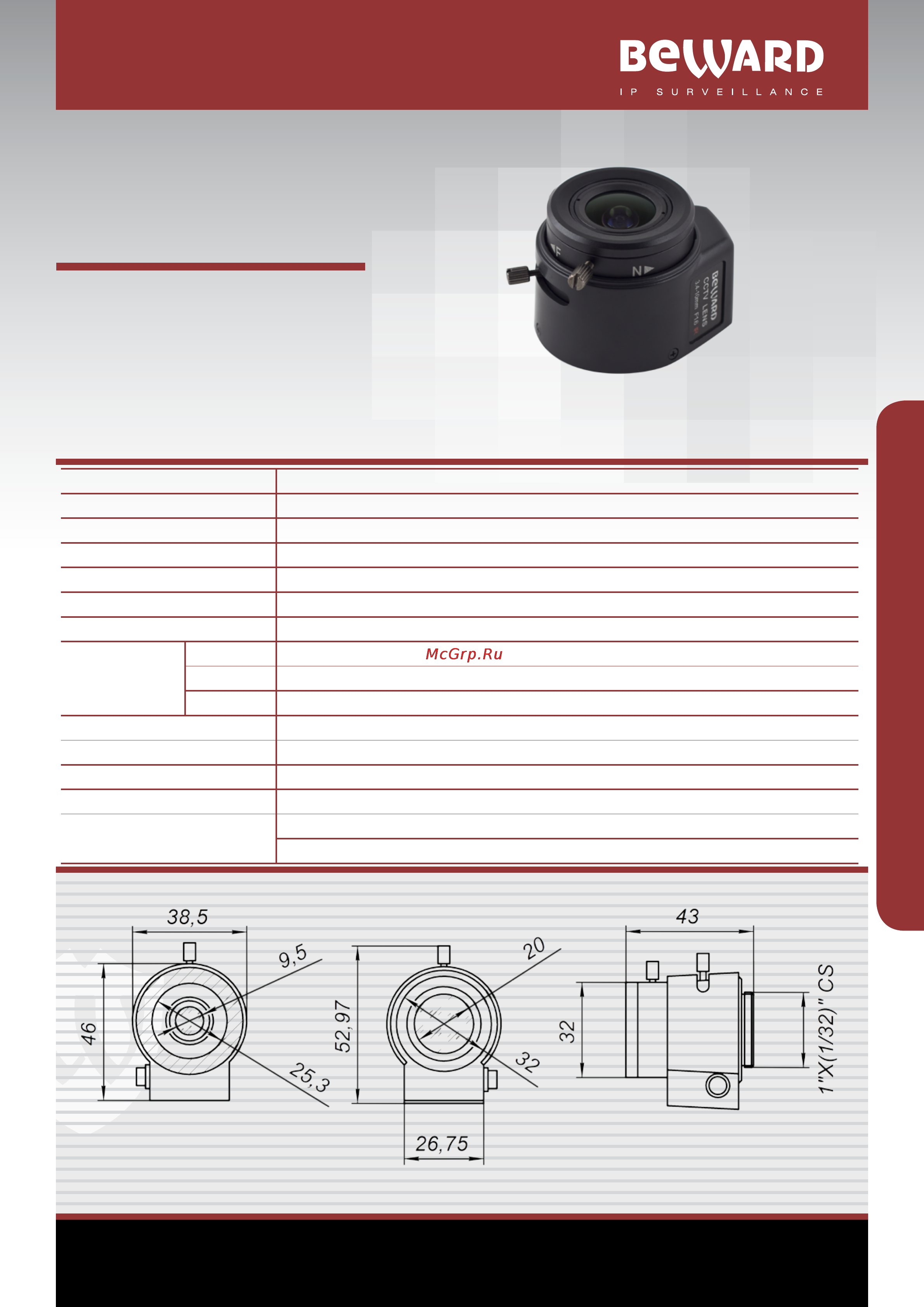 BEWARD B04510AIR3 Технические характеристики онлайн