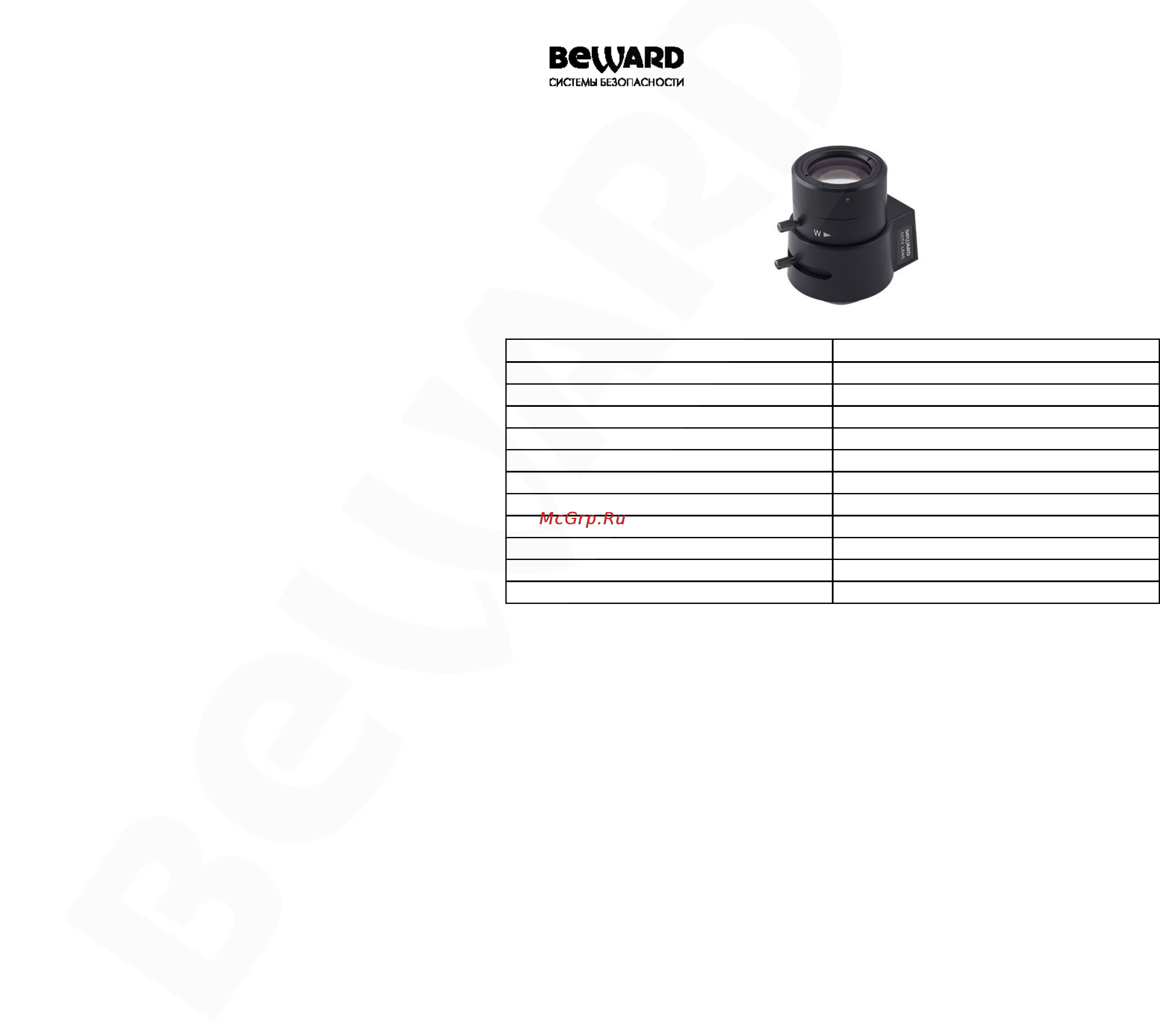 BEWARD B1240AIR Инструкция по эксплуатации онлайн