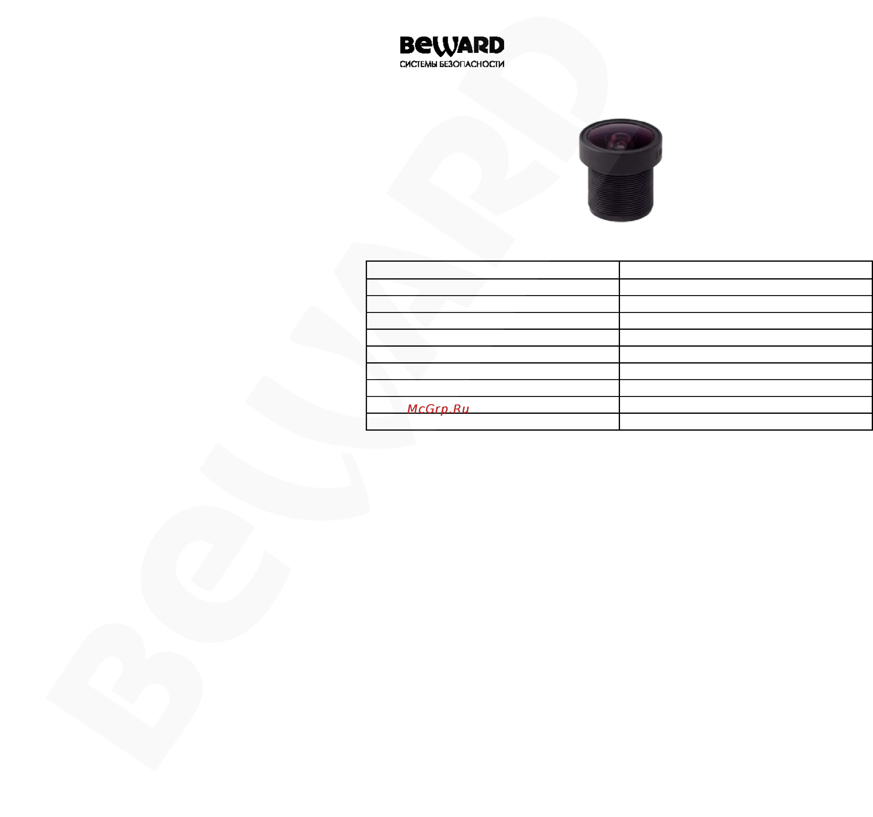 BEWARD BH02820M125 Инструкция по эксплуатации онлайн