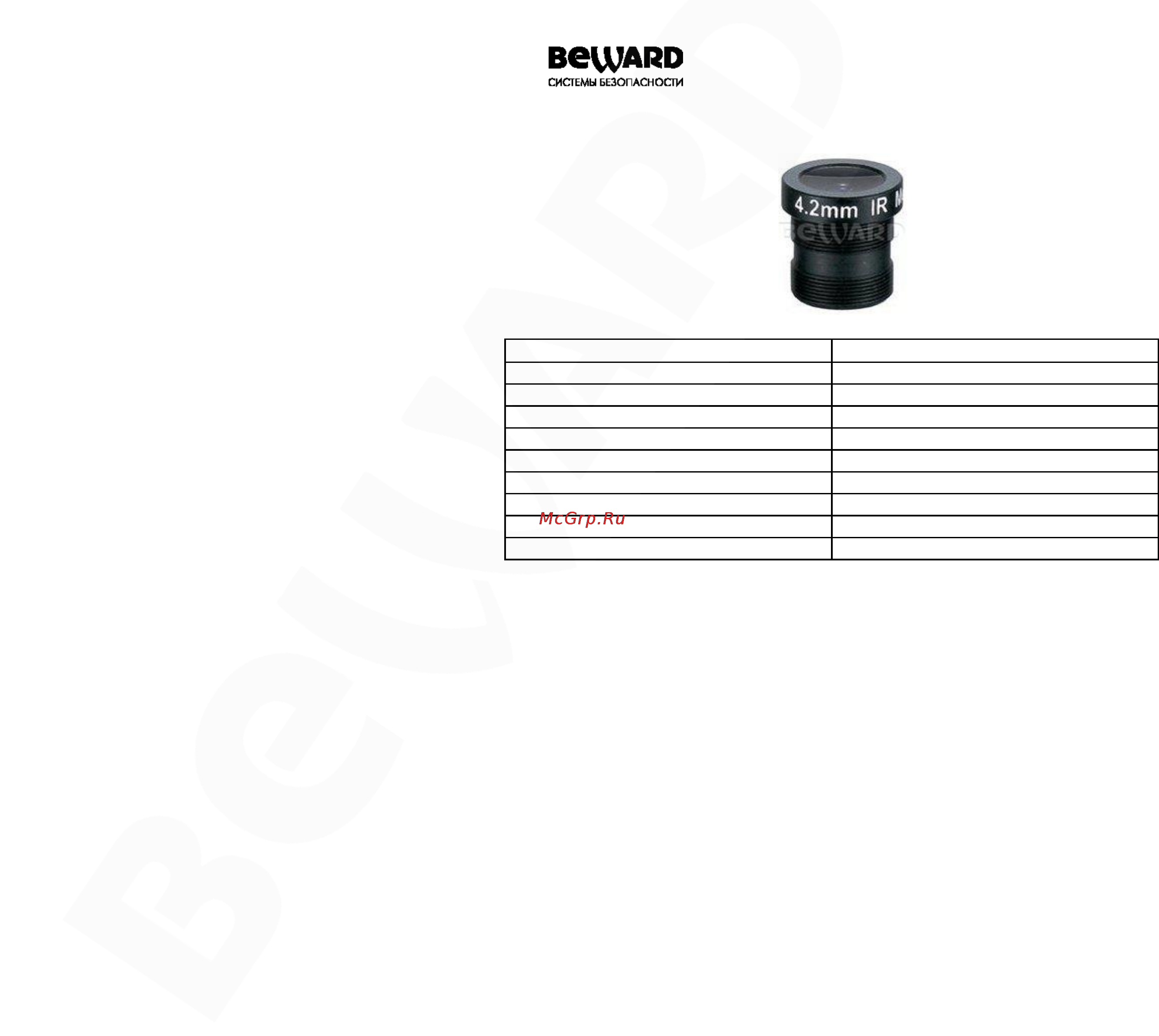 BEWARD BL04218B-IR Инструкция по эксплуатации онлайн