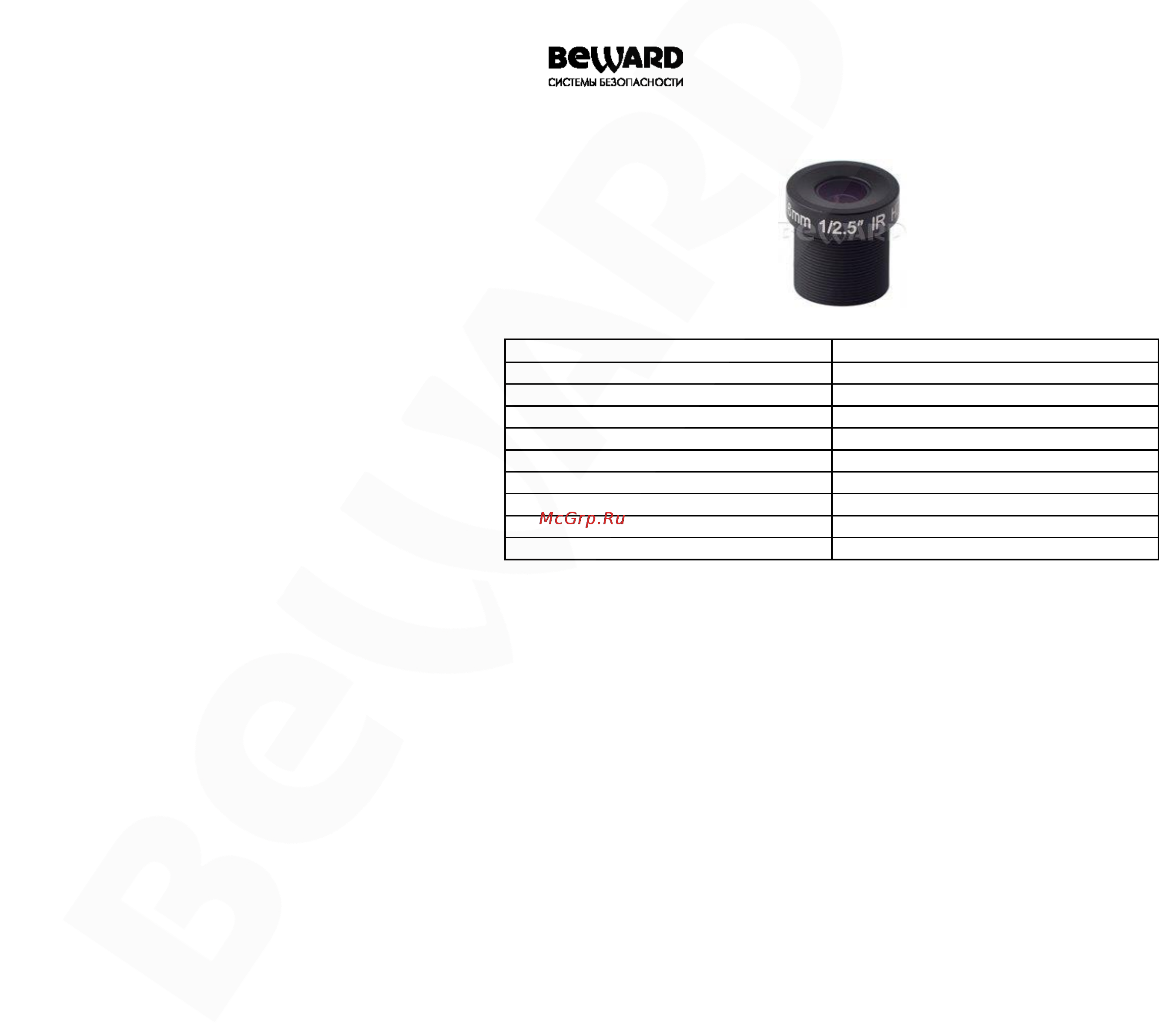 BEWARD BH06018M125P Инструкция по эксплуатации онлайн
