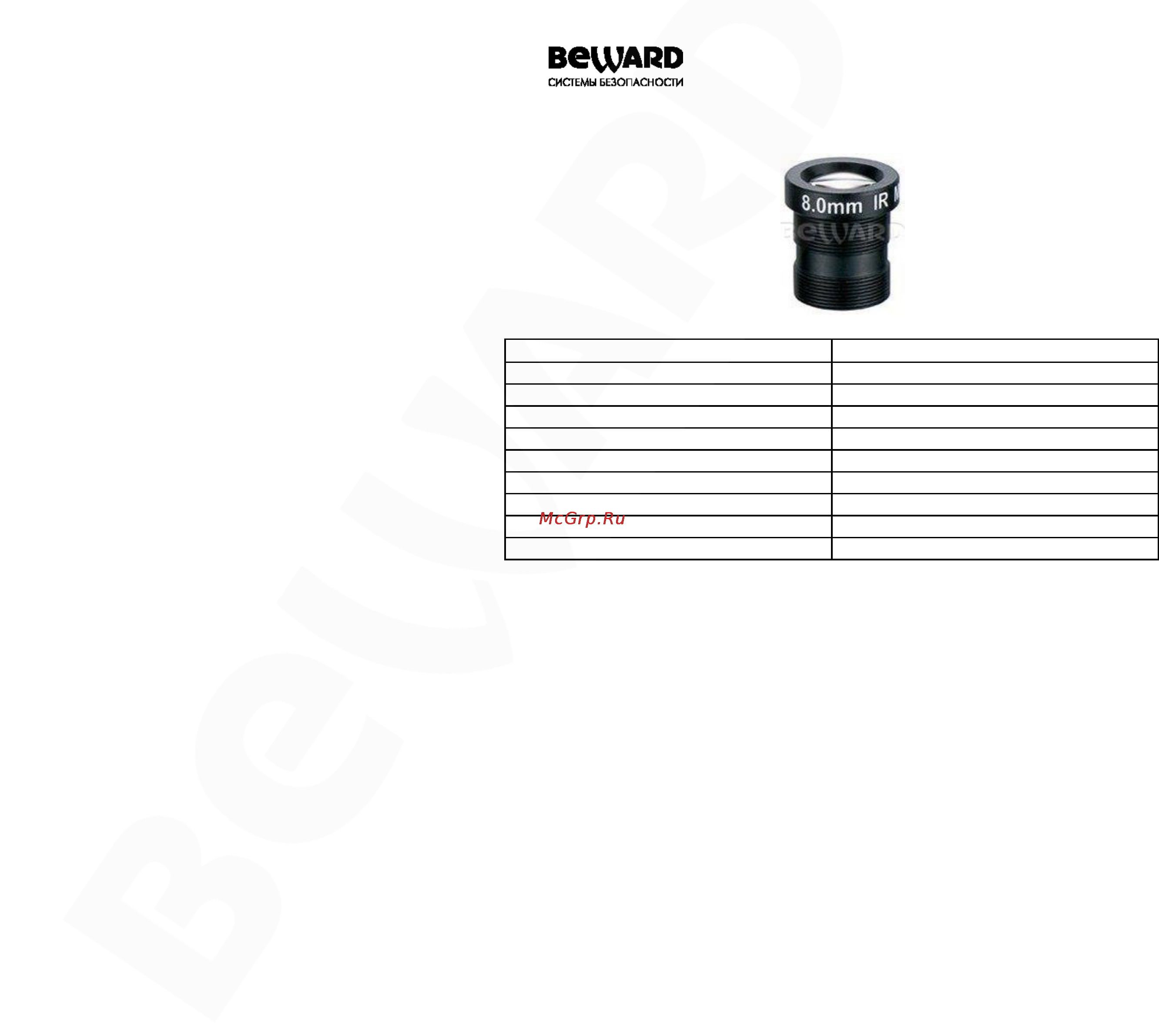 BEWARD BL08018B-IR Инструкция по эксплуатации онлайн
