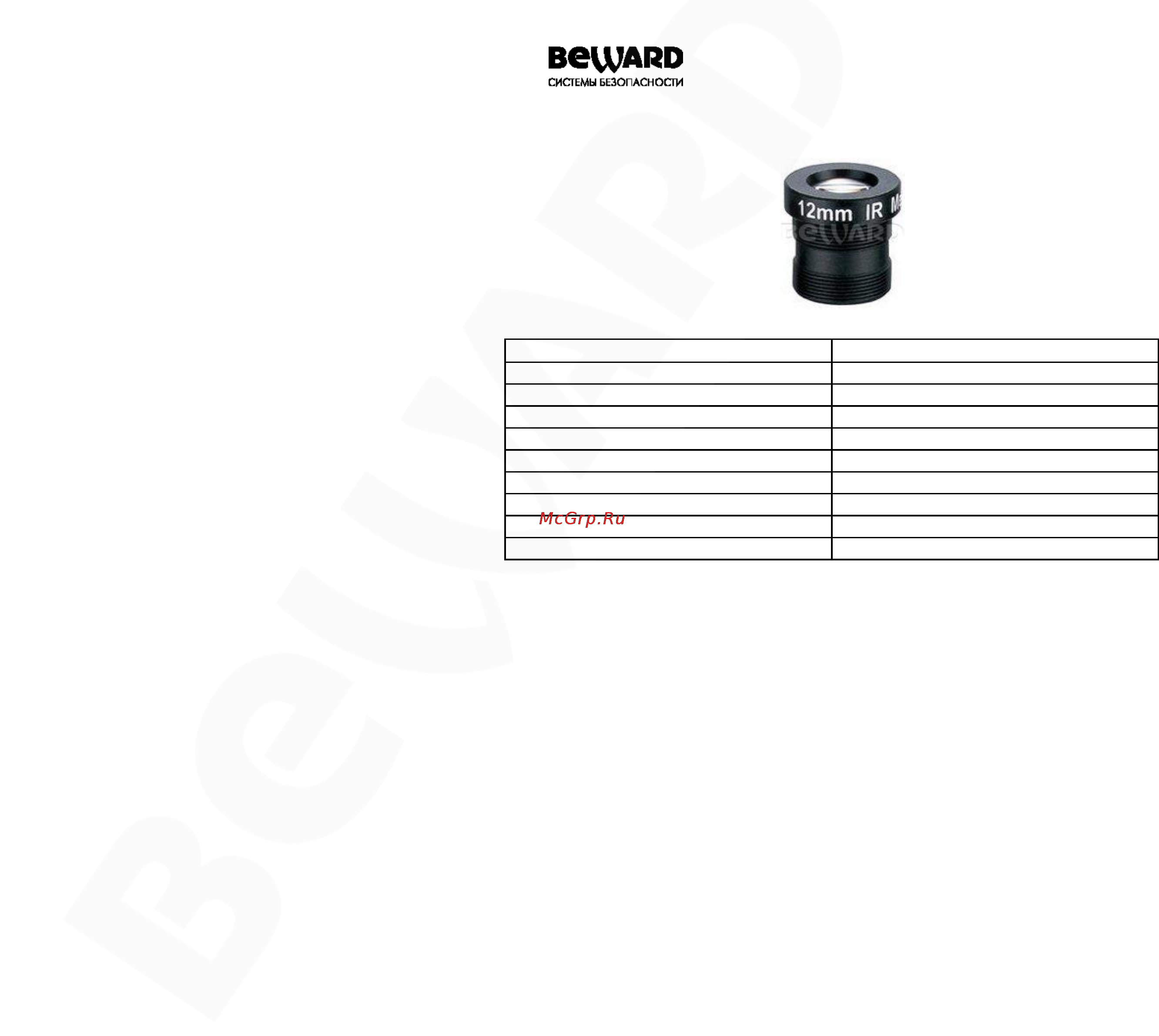 BEWARD BL12018B-IR Инструкция по эксплуатации онлайн