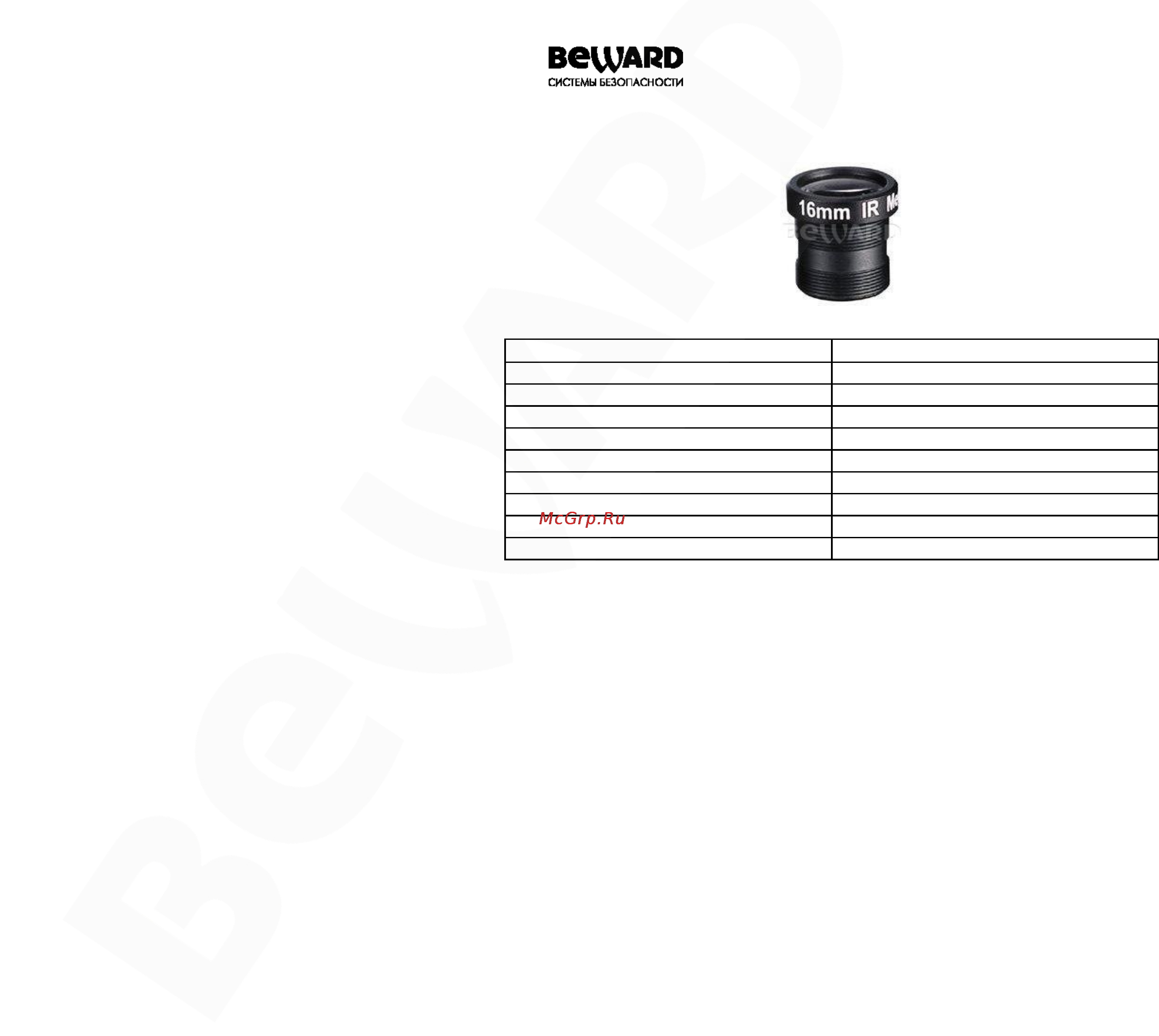 BEWARD BL16018B-IR Инструкция по эксплуатации онлайн