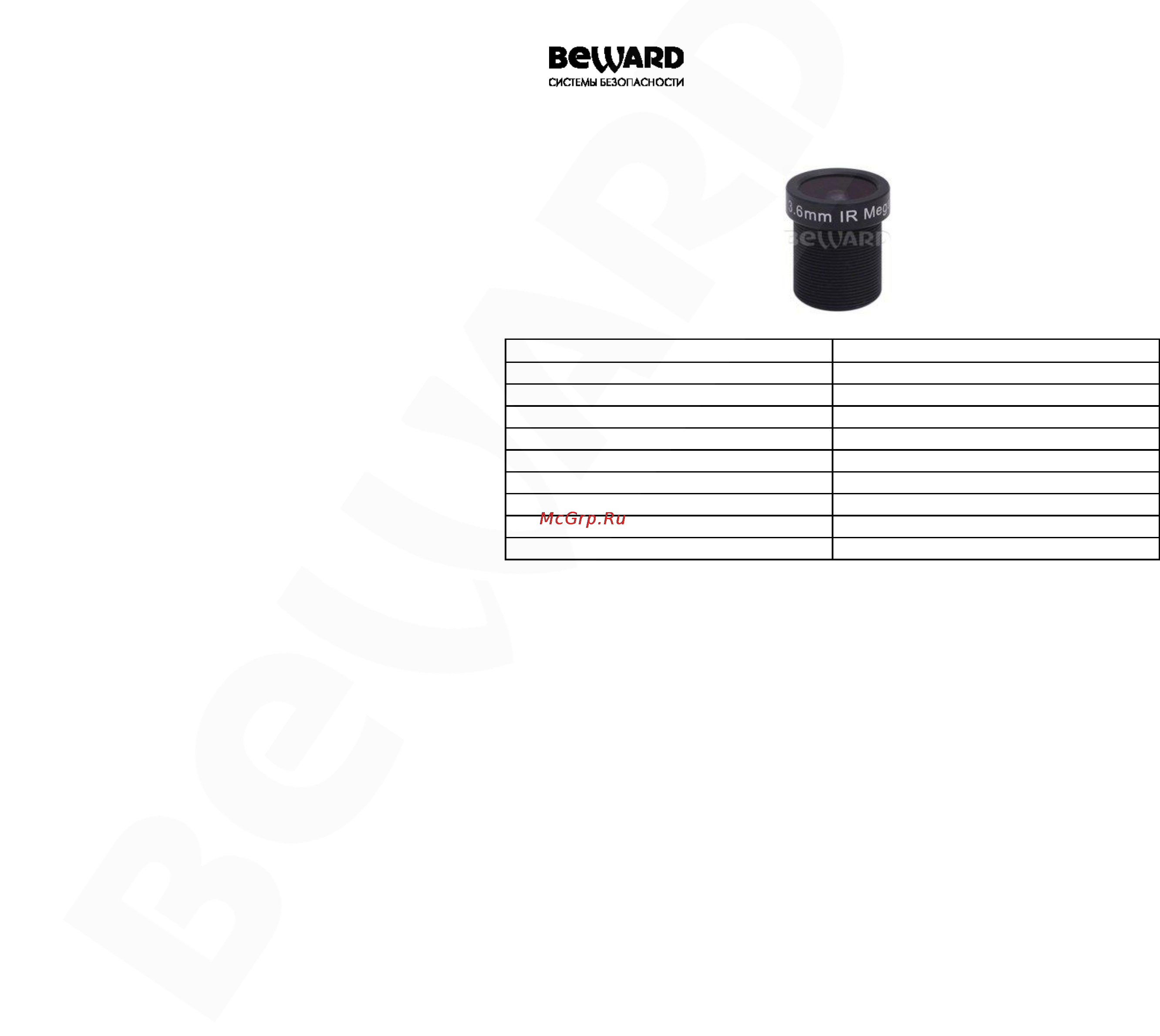 BEWARD BL03618BIR-WF Инструкция по эксплуатации онлайн