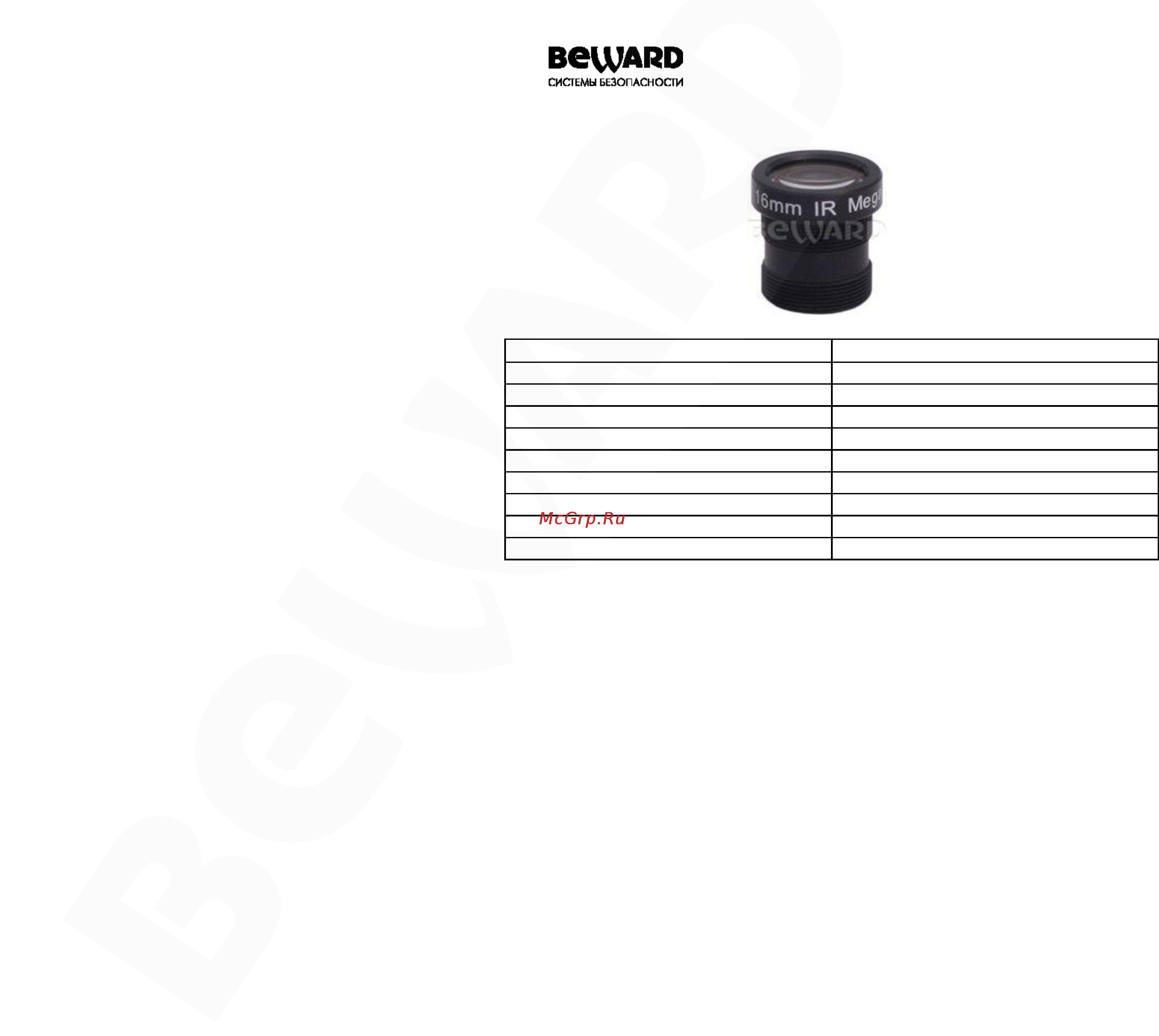 BEWARD BL16018BIR-WF Инструкция по эксплуатации онлайн