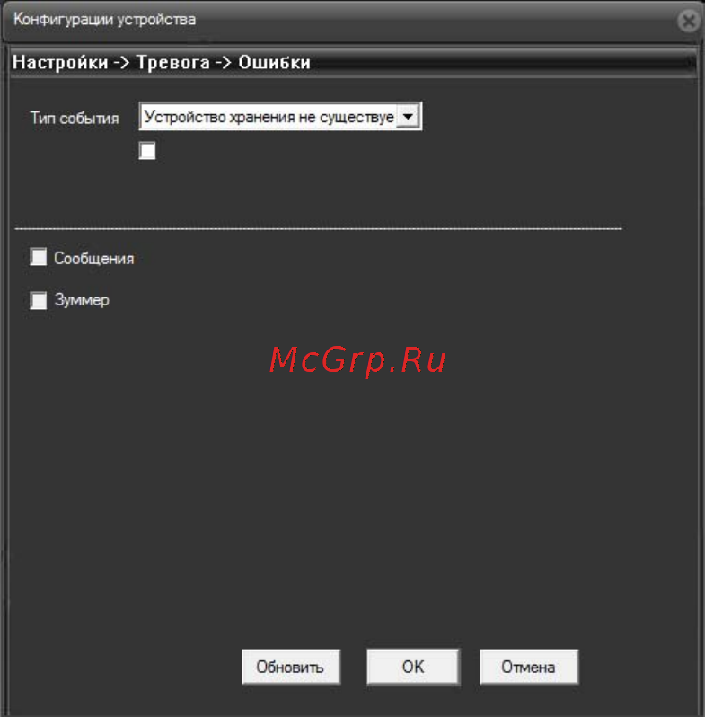 Polyvision PD1-A2-B3.6 v.2.1.2 [11/23] Ошибки