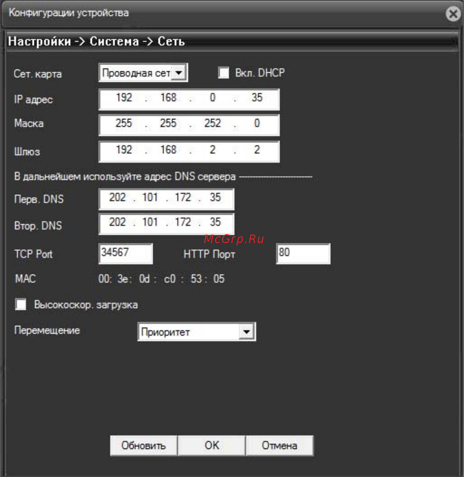 Polyvision PN2-M1-V12IRA-IP [14/23] Службы