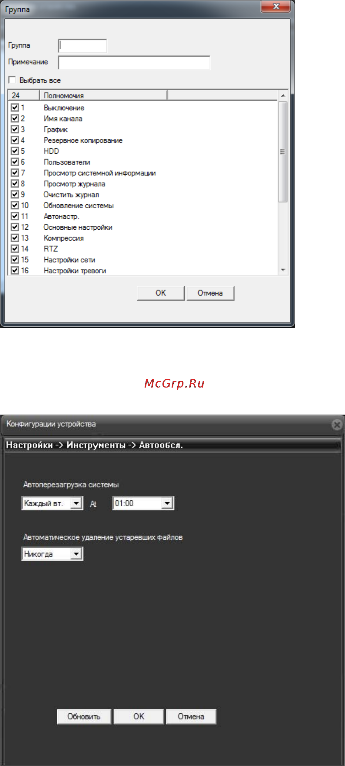 Polyvision PD2-M2-Z4IRA-IP [20/23] Автообслуживание
