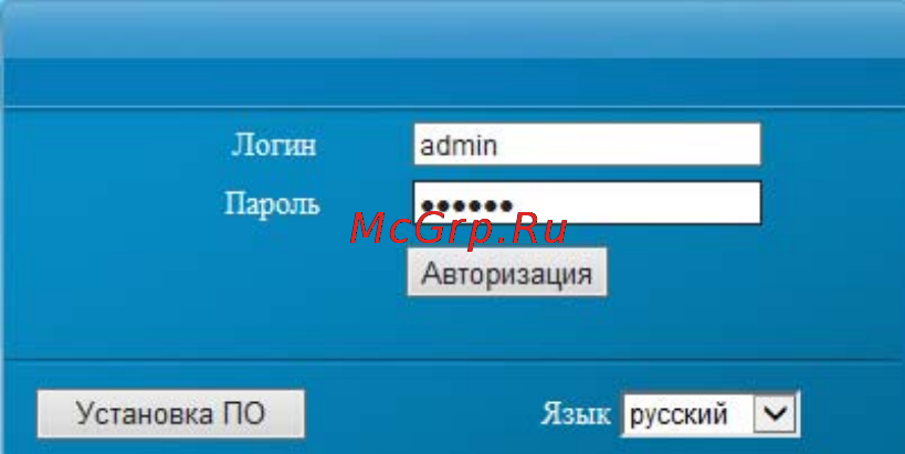Polyvision LC-N3.6IR dark grey [3/23] Авторизация в системе