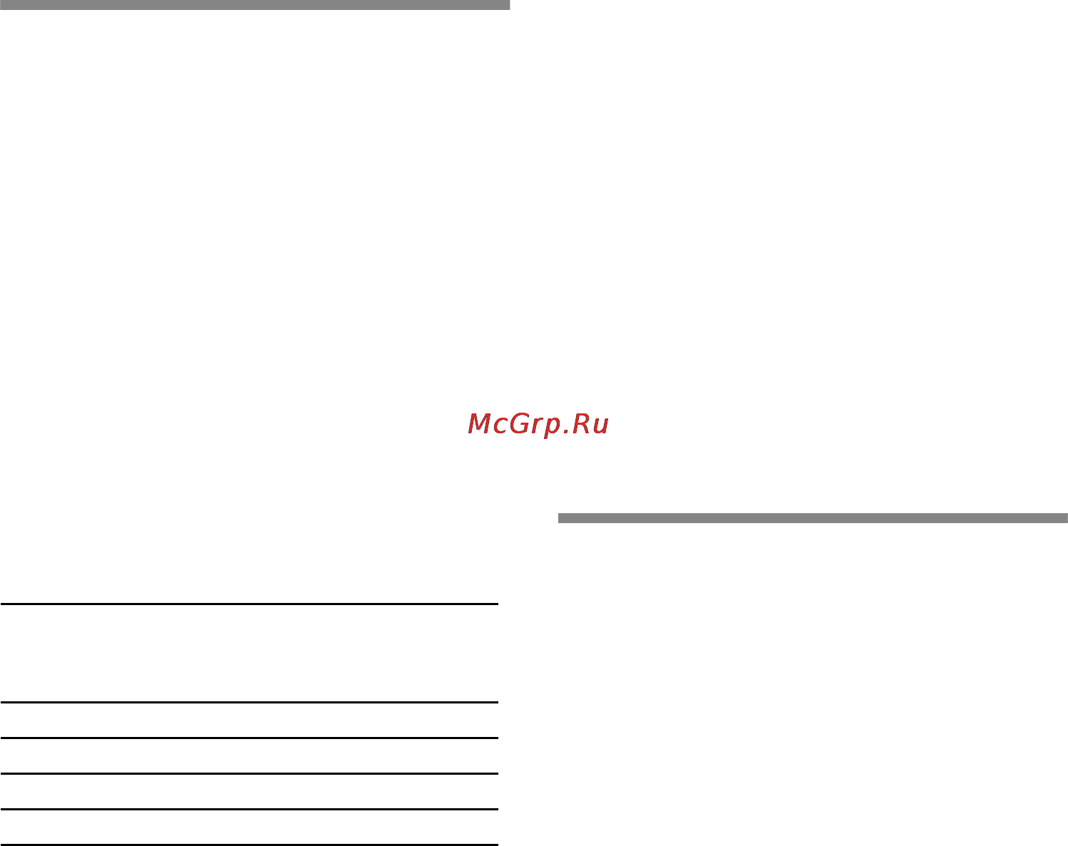 Siemens kg 39naw26r [7/28] Teмпepaтypa oкpyжaющeй cpeды и вeнтиляция