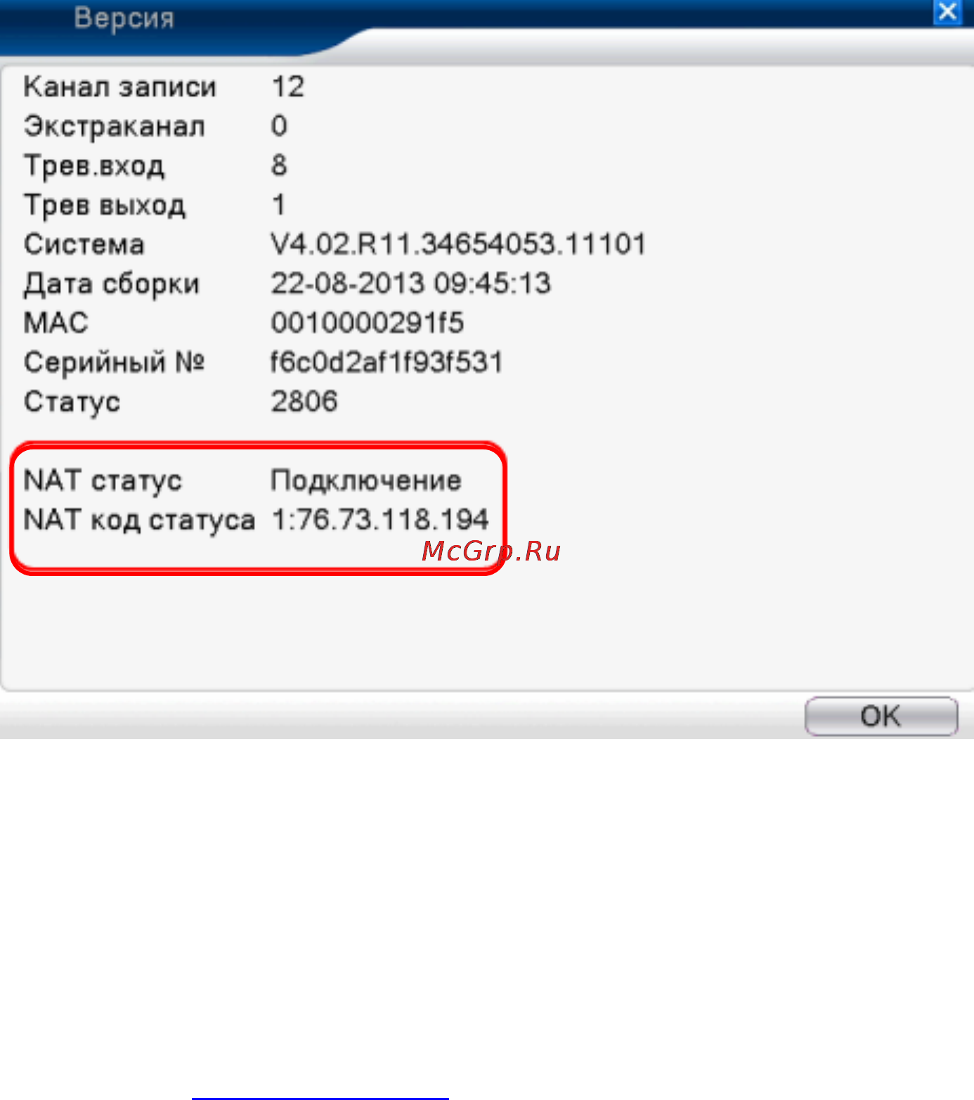 Polyvision PVDR-16WDS2 rev.D Инструкция по эксплуатации онлайн [100/116] 164427
