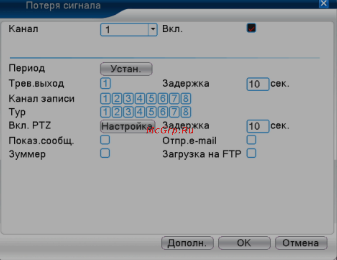 Polyvision PVDR-08WDS2 Инструкция по эксплуатации онлайн [55/116] 164733