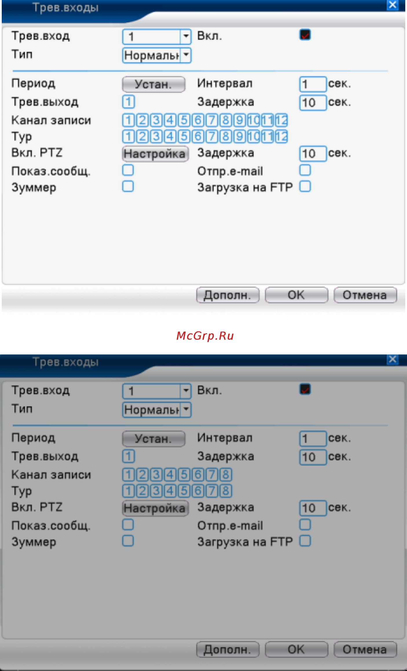 Polyvision PVDR-16WDS2 rev.F [56/116] Рисунок 4 0 вход тревоги