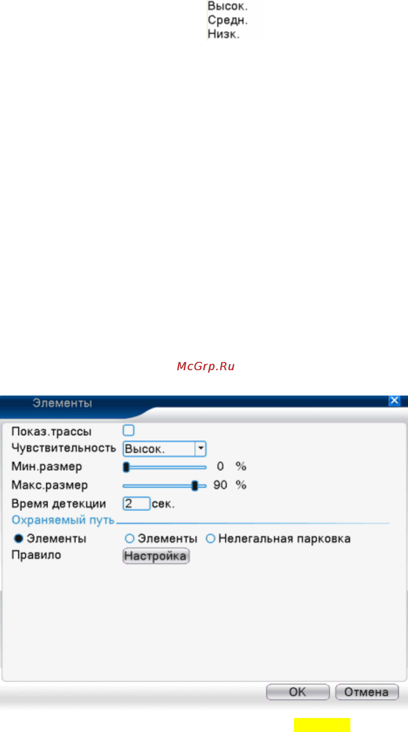 Polyvision PVDR-04FDS2 rev.B Инструкция по эксплуатации онлайн [60/116] 164706