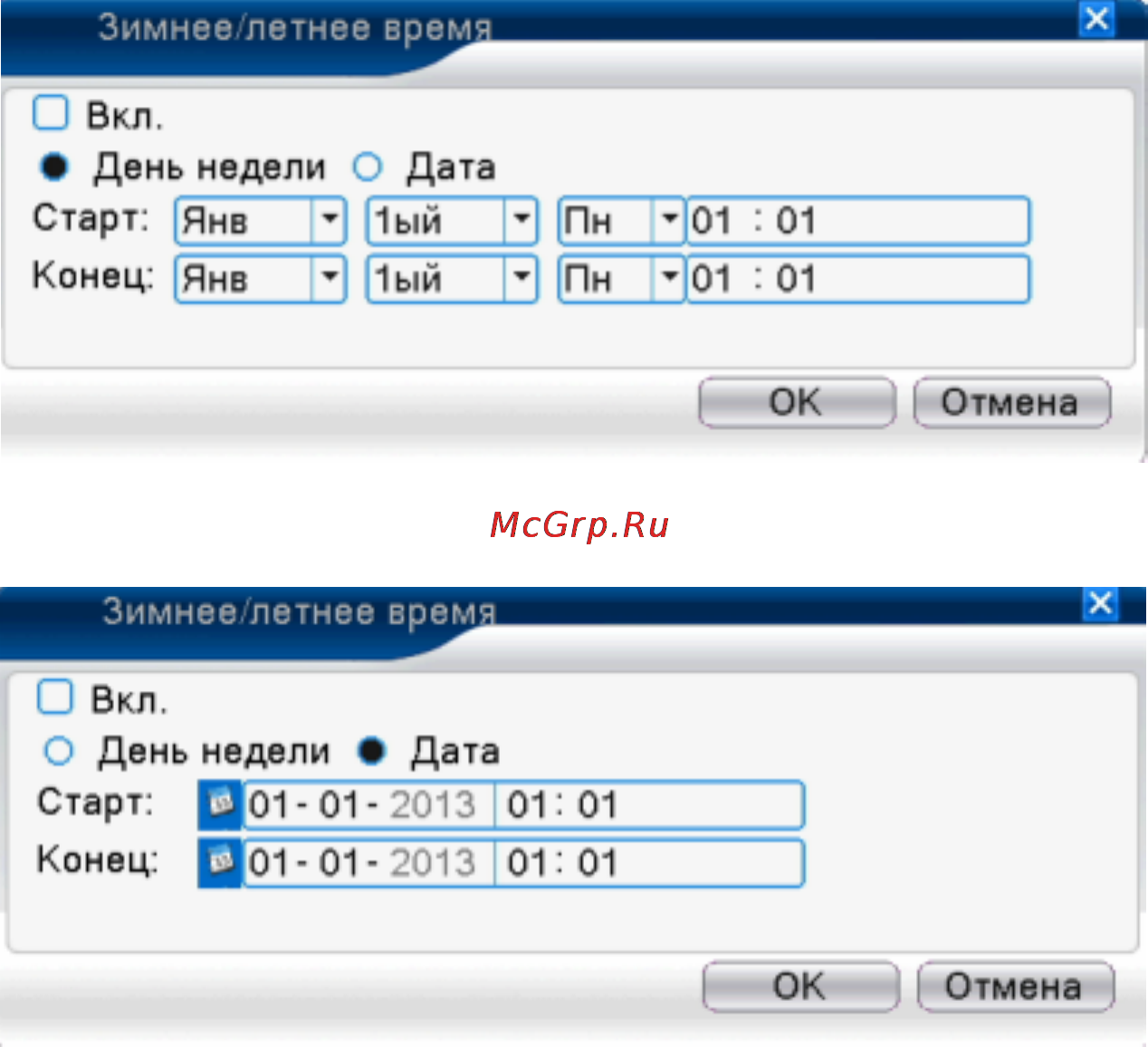 Polyvision PVDR-16WDS2 rev.D Инструкция по эксплуатации онлайн [64/116] 164427