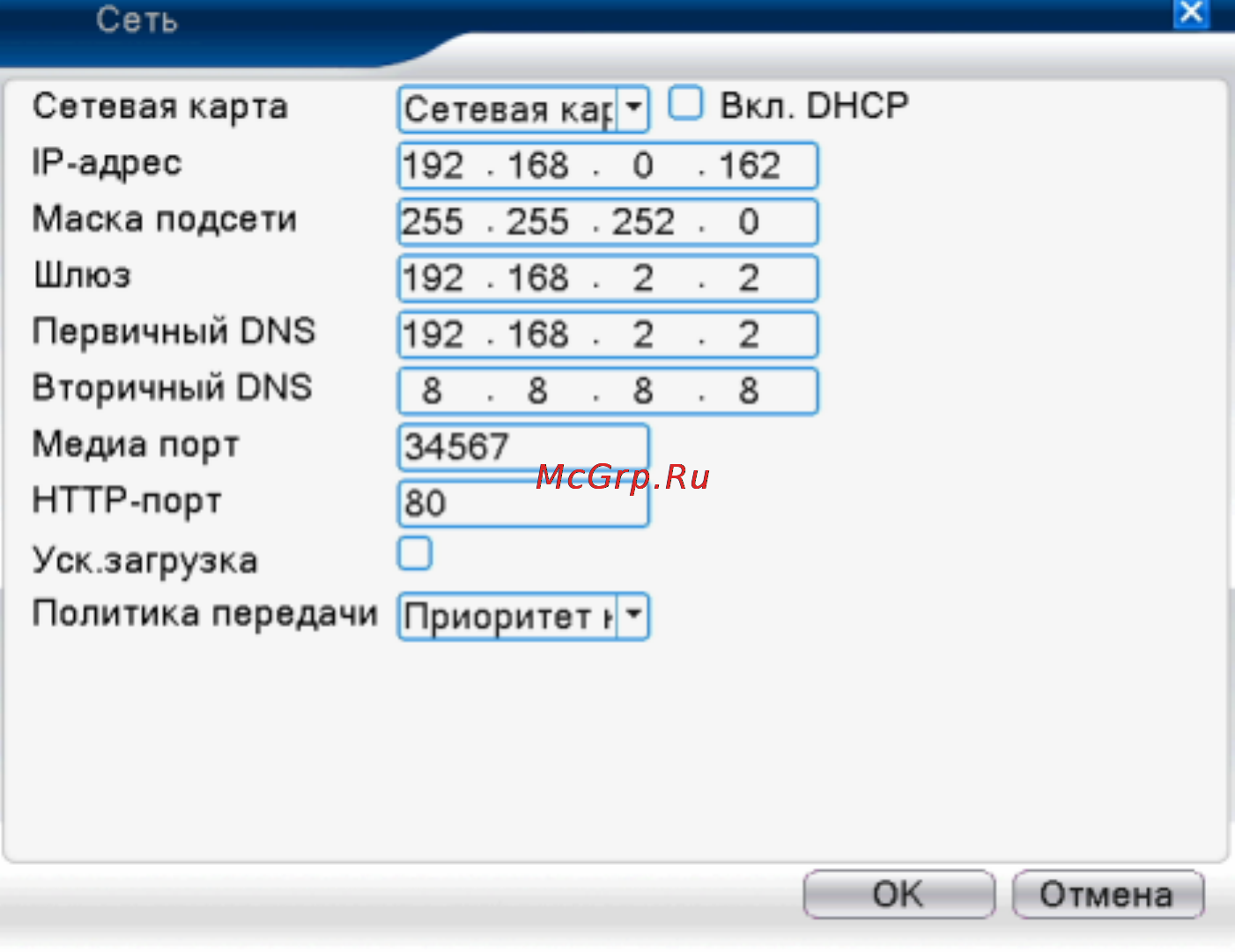 Polyvision PVDR-16WDS2 rev.D Инструкция по эксплуатации онлайн [66/116] 164427
