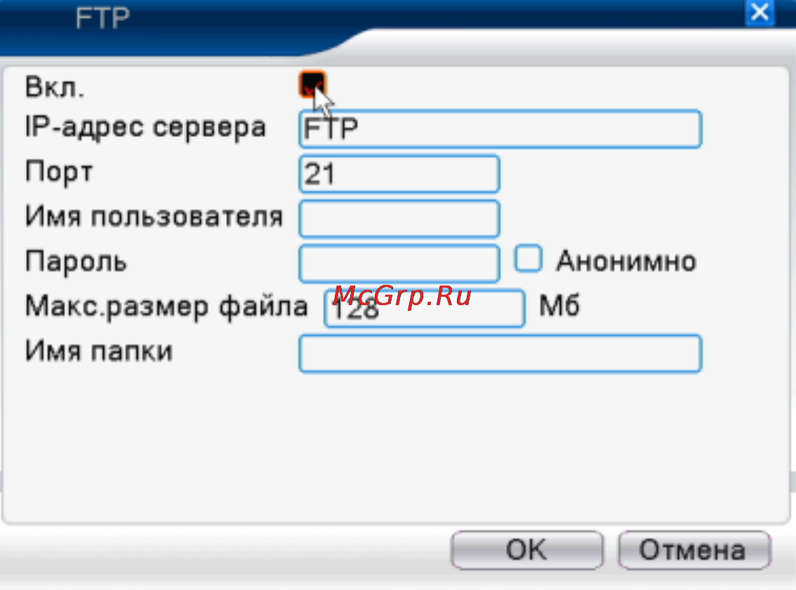 Polyvision PVDR-08WDS2 rev.F Инструкция по эксплуатации онлайн [71/116] 164441