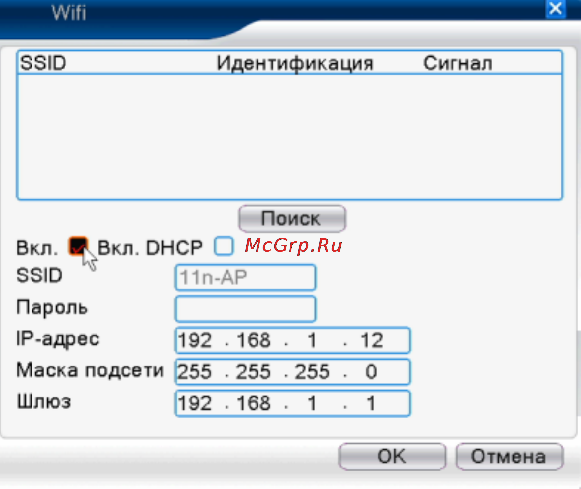 Polyvision PVDR-08WDL2 rev.F Инструкция по эксплуатации онлайн [75/116] 164439