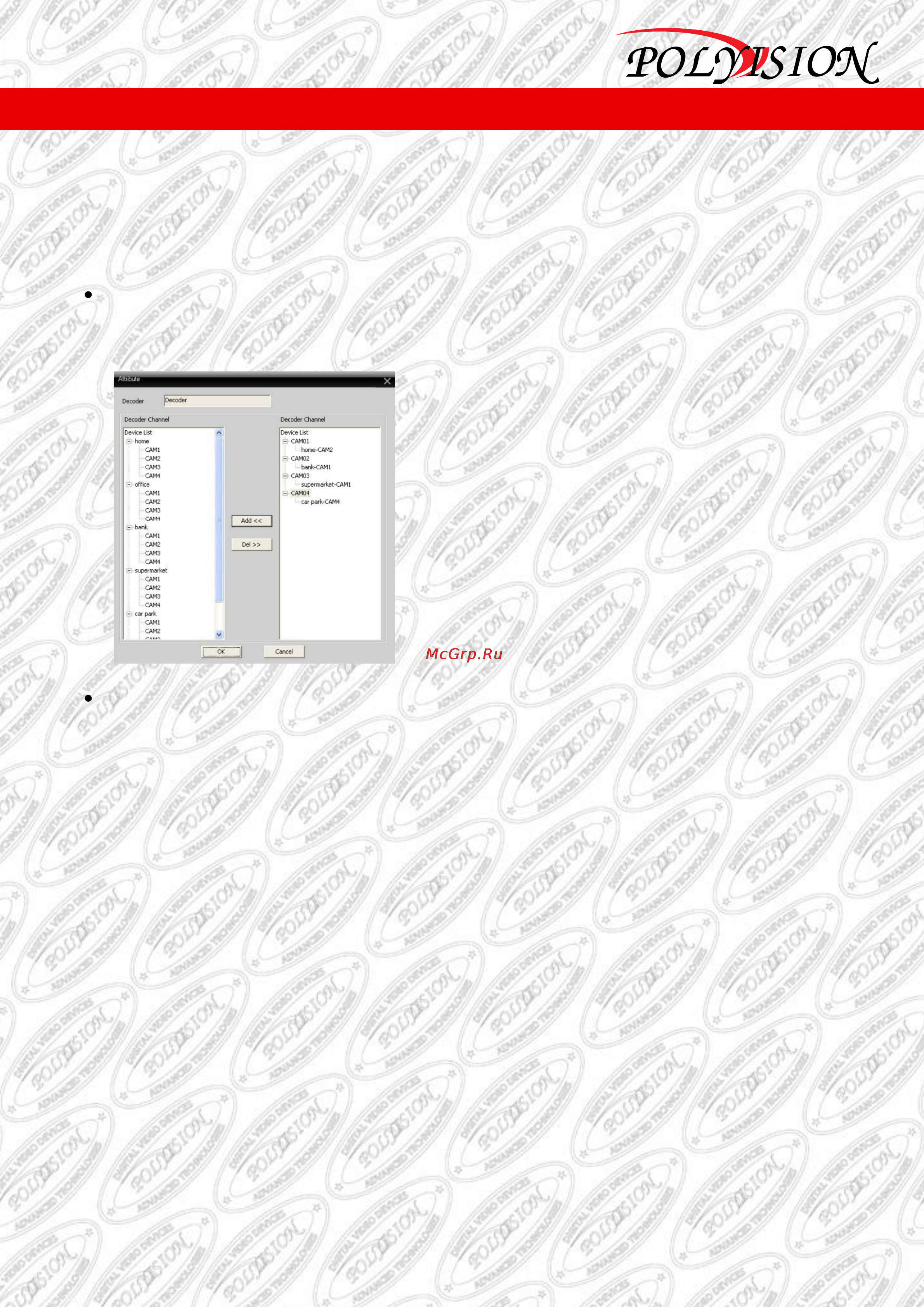 Polyvision PVDR-24NRF2 [28/28] Удалённая работа с видеорегистраторами через по cms