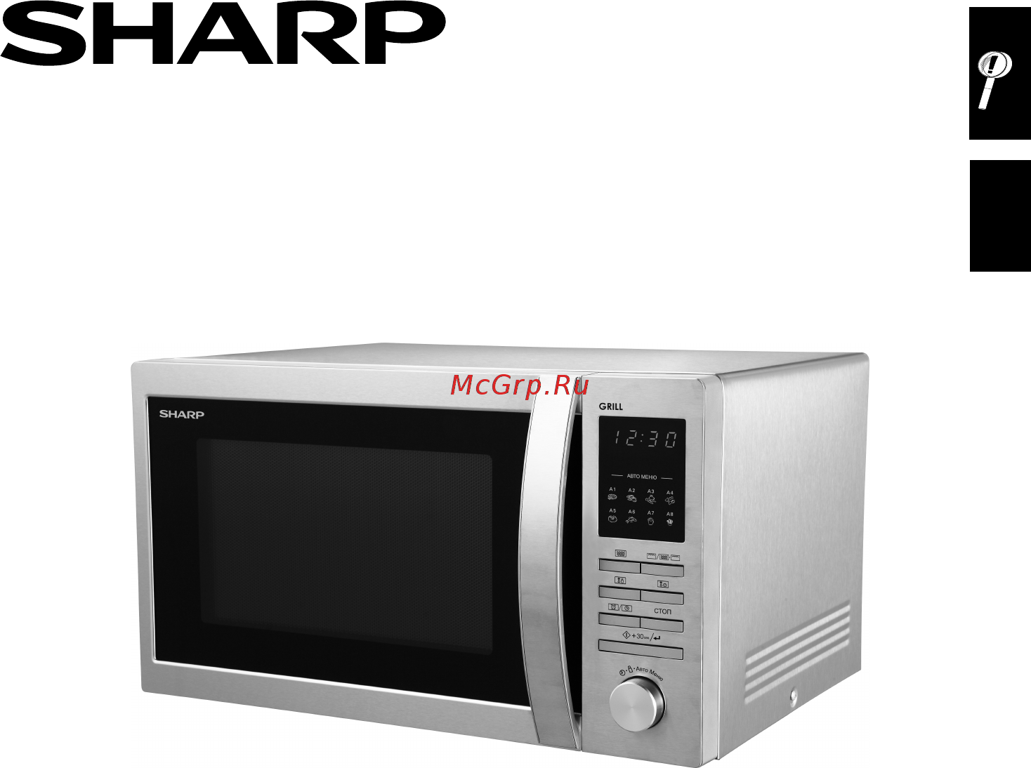 Sharp r-7496st Инструкция по эксплуатации онлайн
