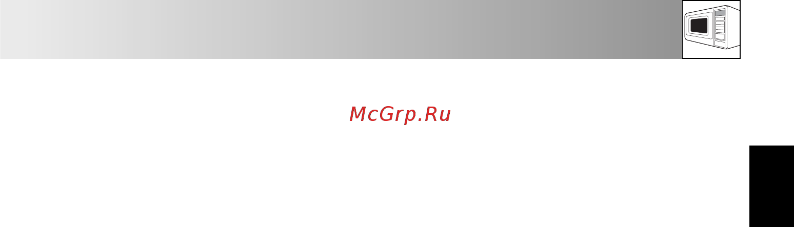 Sharp r-7496st [21/22] Обращение в сервисный центр