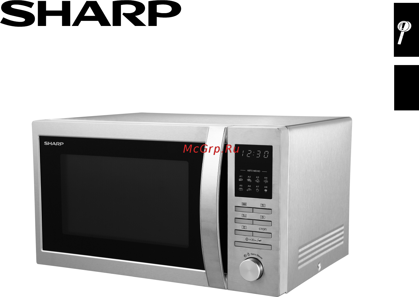 Sharp r-3495st Инструкция по эксплуатации онлайн
